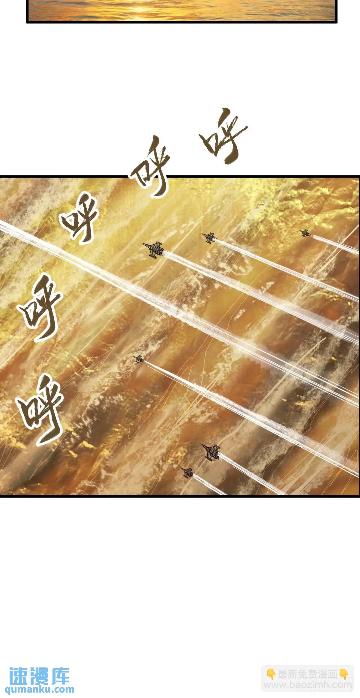279 谋与强权(1/2)-第283话