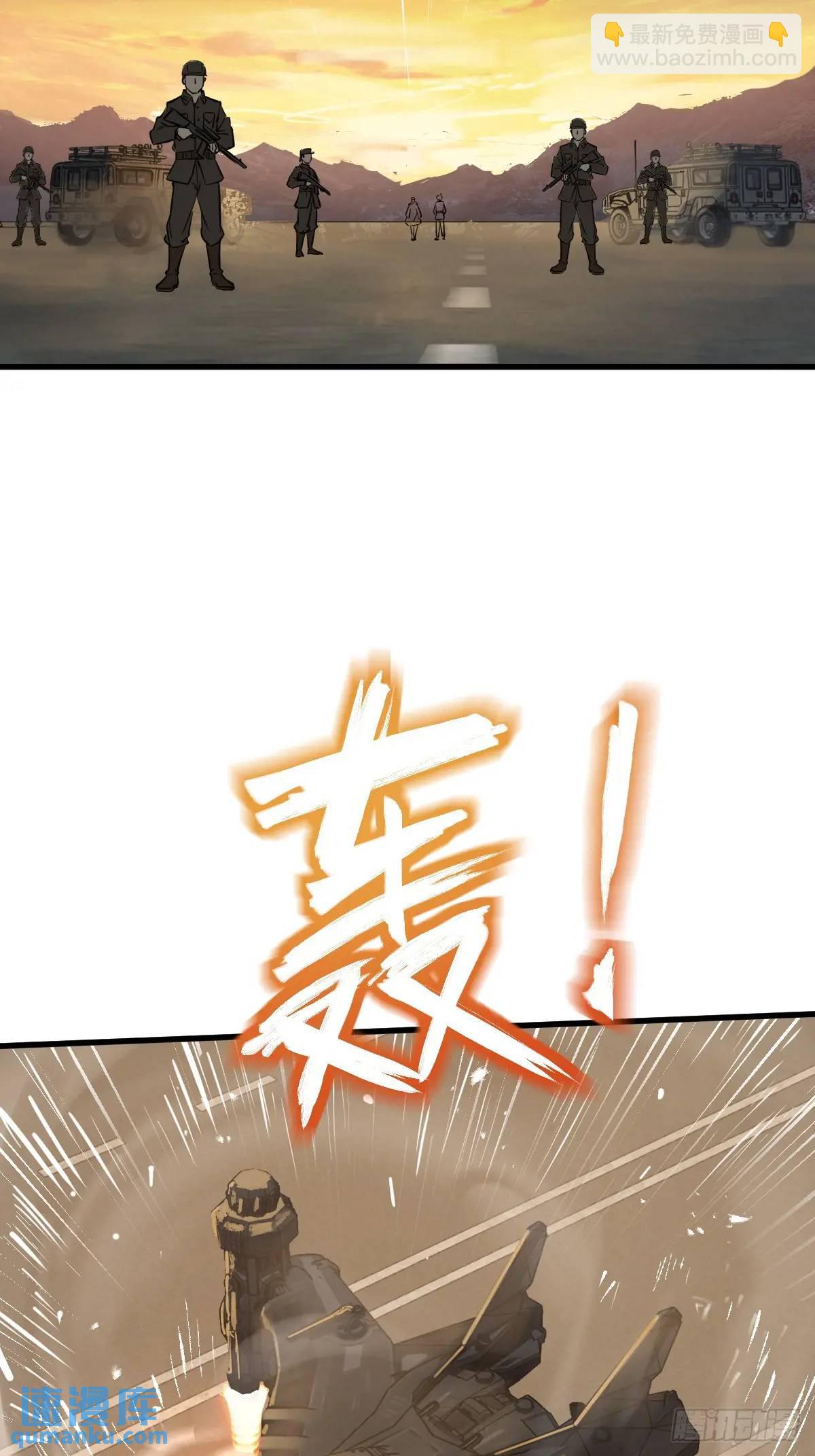 279 谋与强权(1/2)-第283话