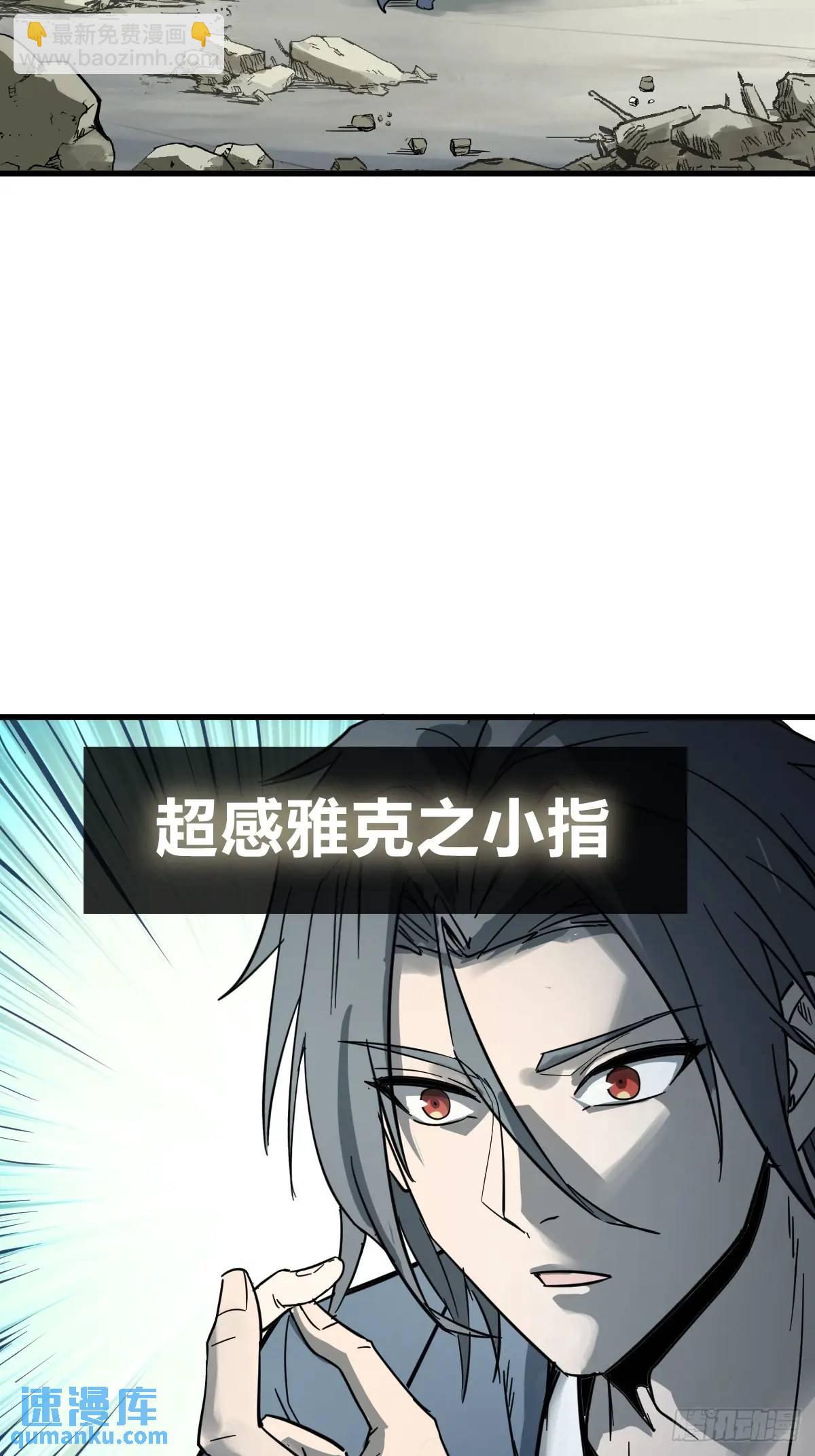 279 谋与强权(1/2)-第283话