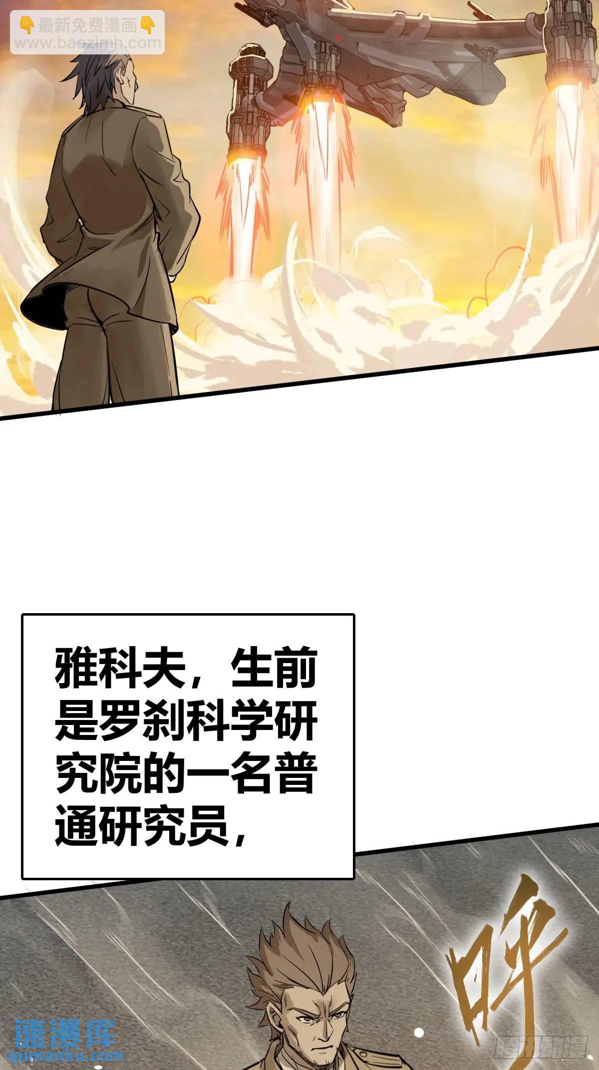 279 谋与强权(1/2)-第283话