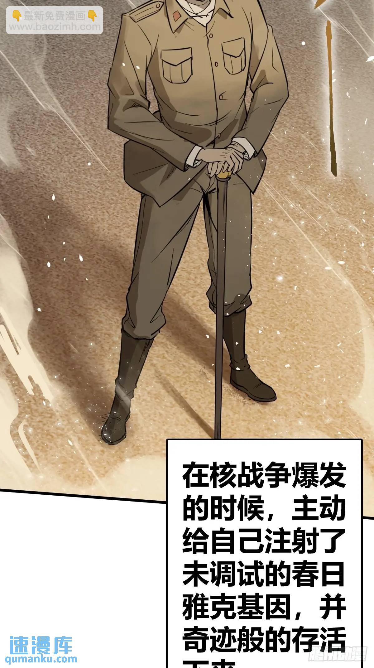 279 谋与强权(1/2)-第283话