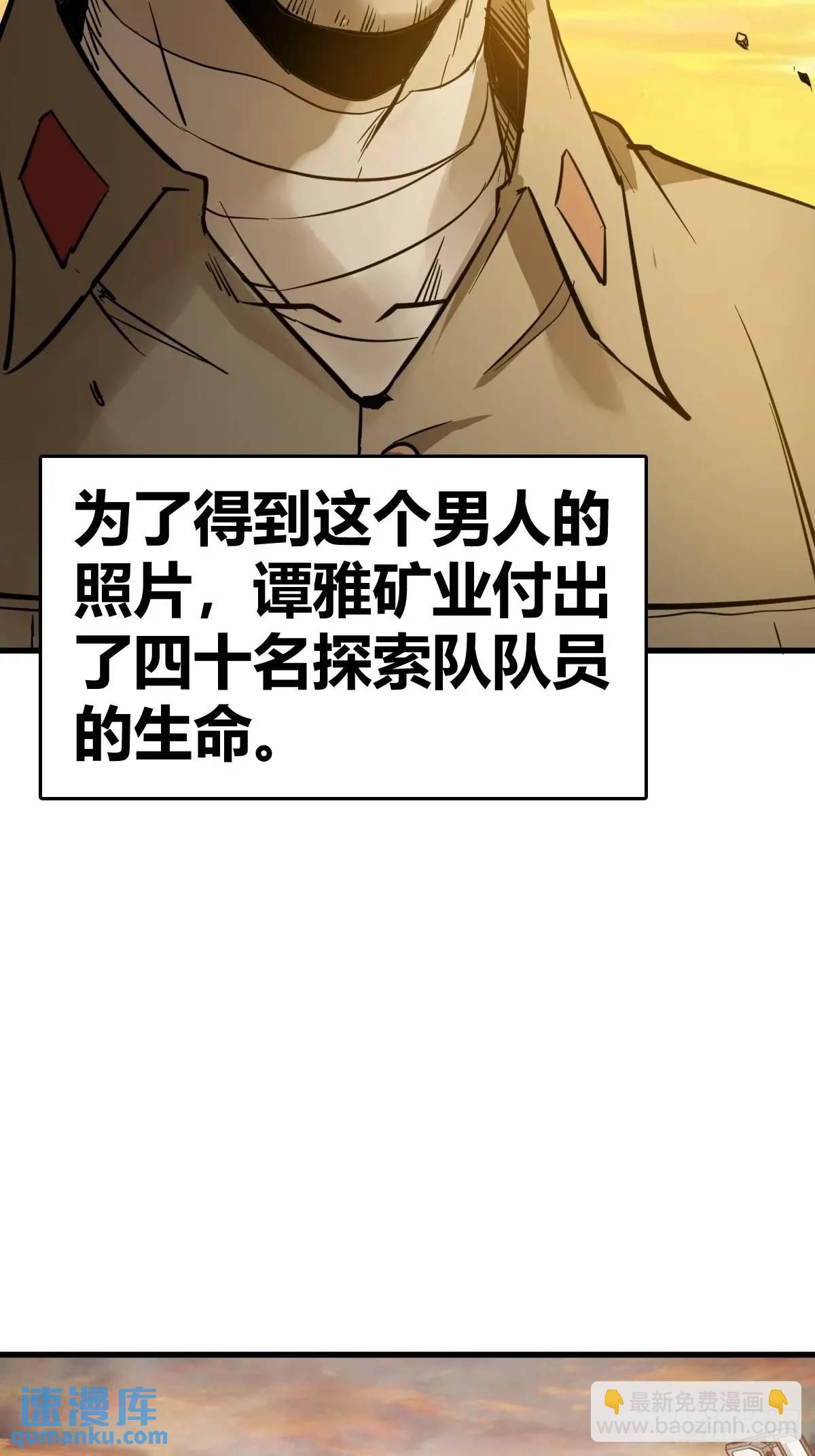 279 谋与强权(1/2)-第283话