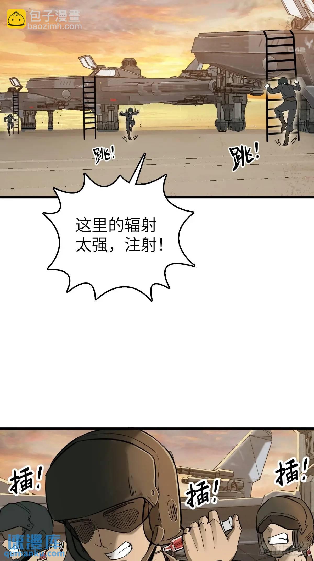 279 谋与强权(1/2)-第283话