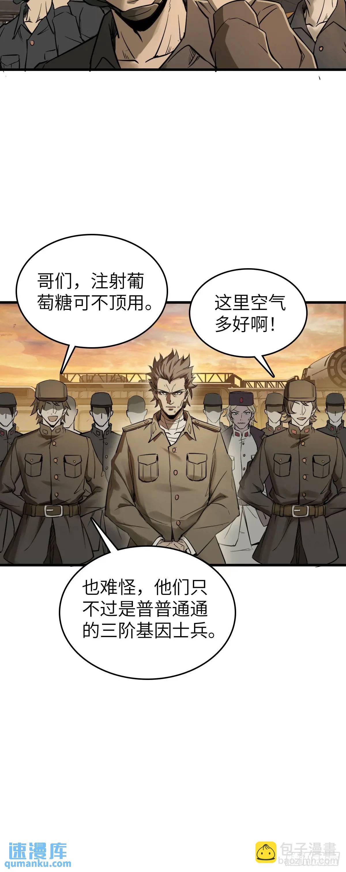 279 谋与强权(1/2)-第283话