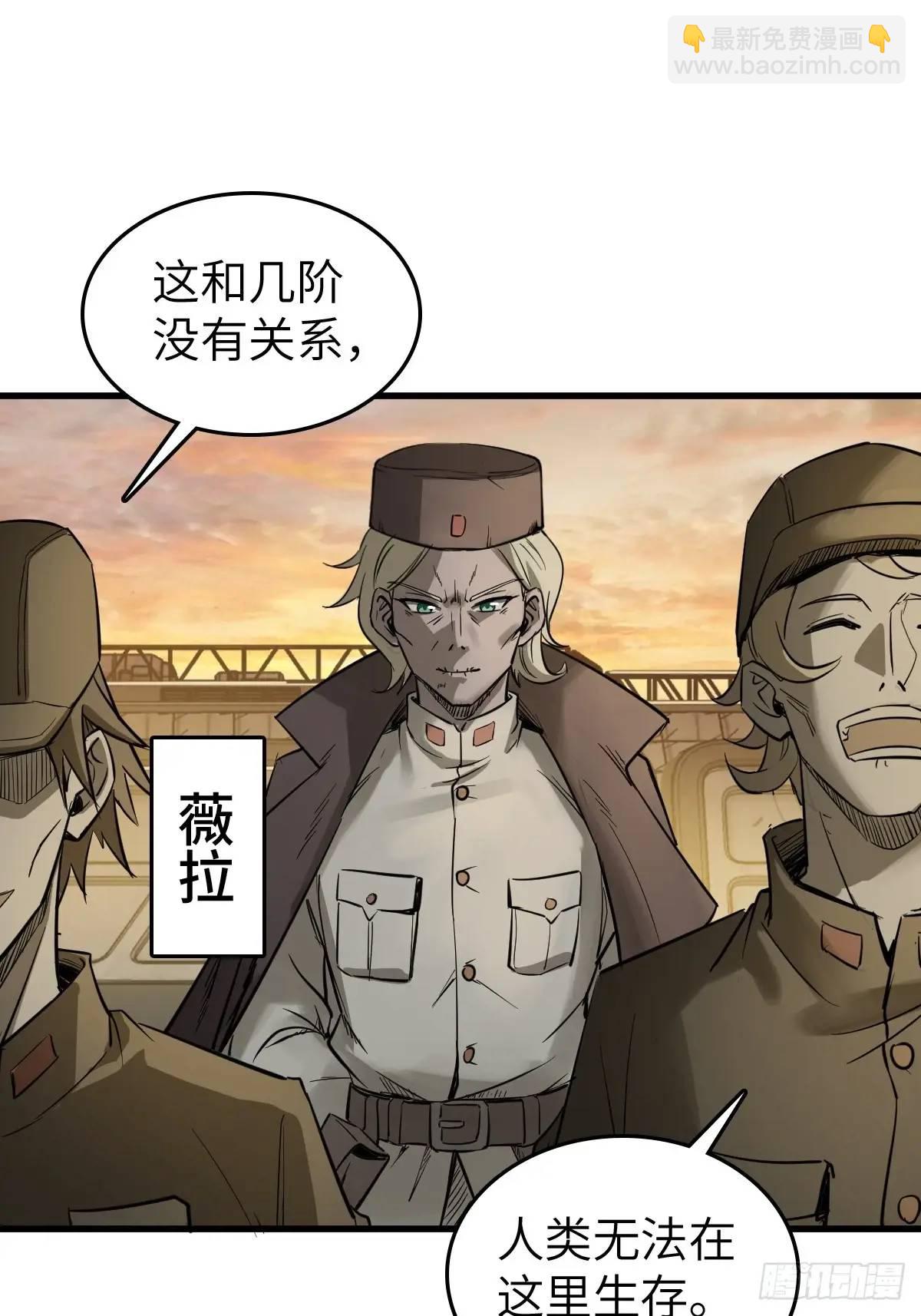 279 谋与强权(1/2)-第283话