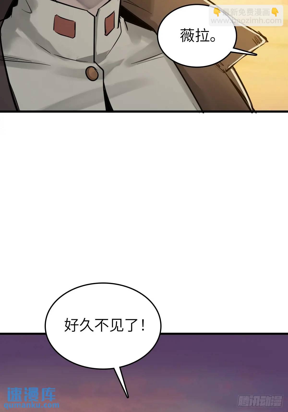 279 谋与强权(1/2)-第283话