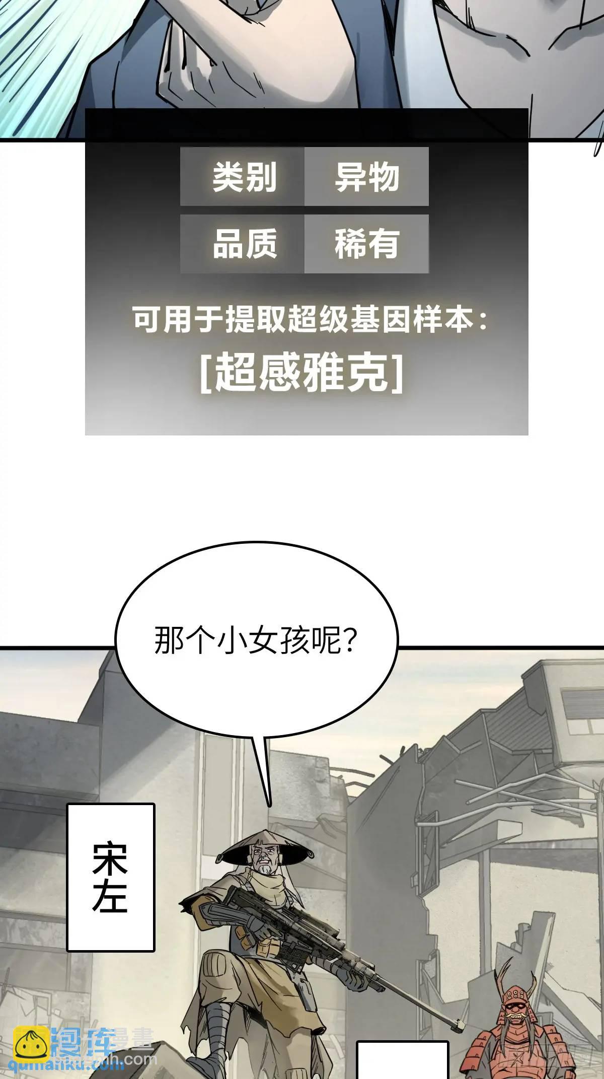 279 谋与强权(1/2)-第283话