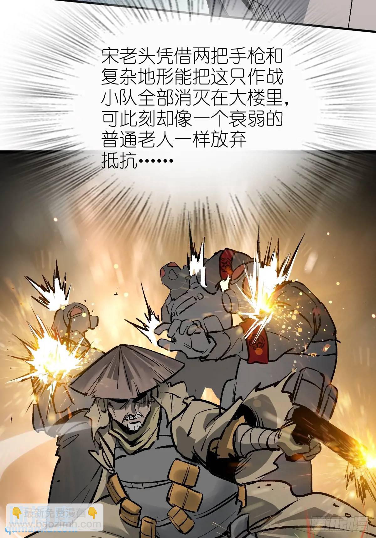 281 傲慢与偏见(1/2)-第285话