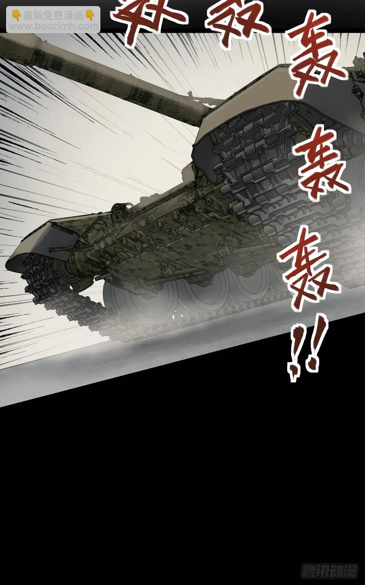 281 傲慢与偏见(1/2)-第285话