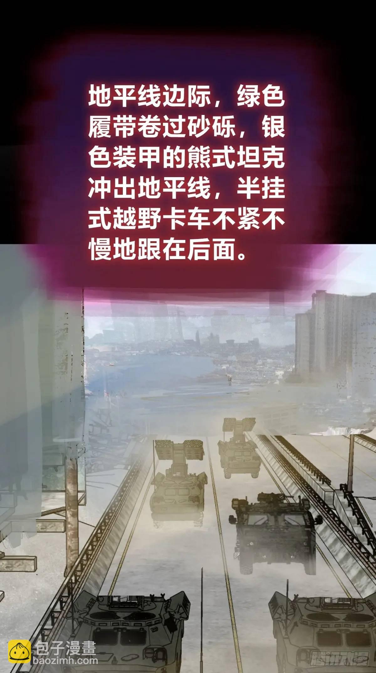 281 傲慢与偏见(1/2)-第285话