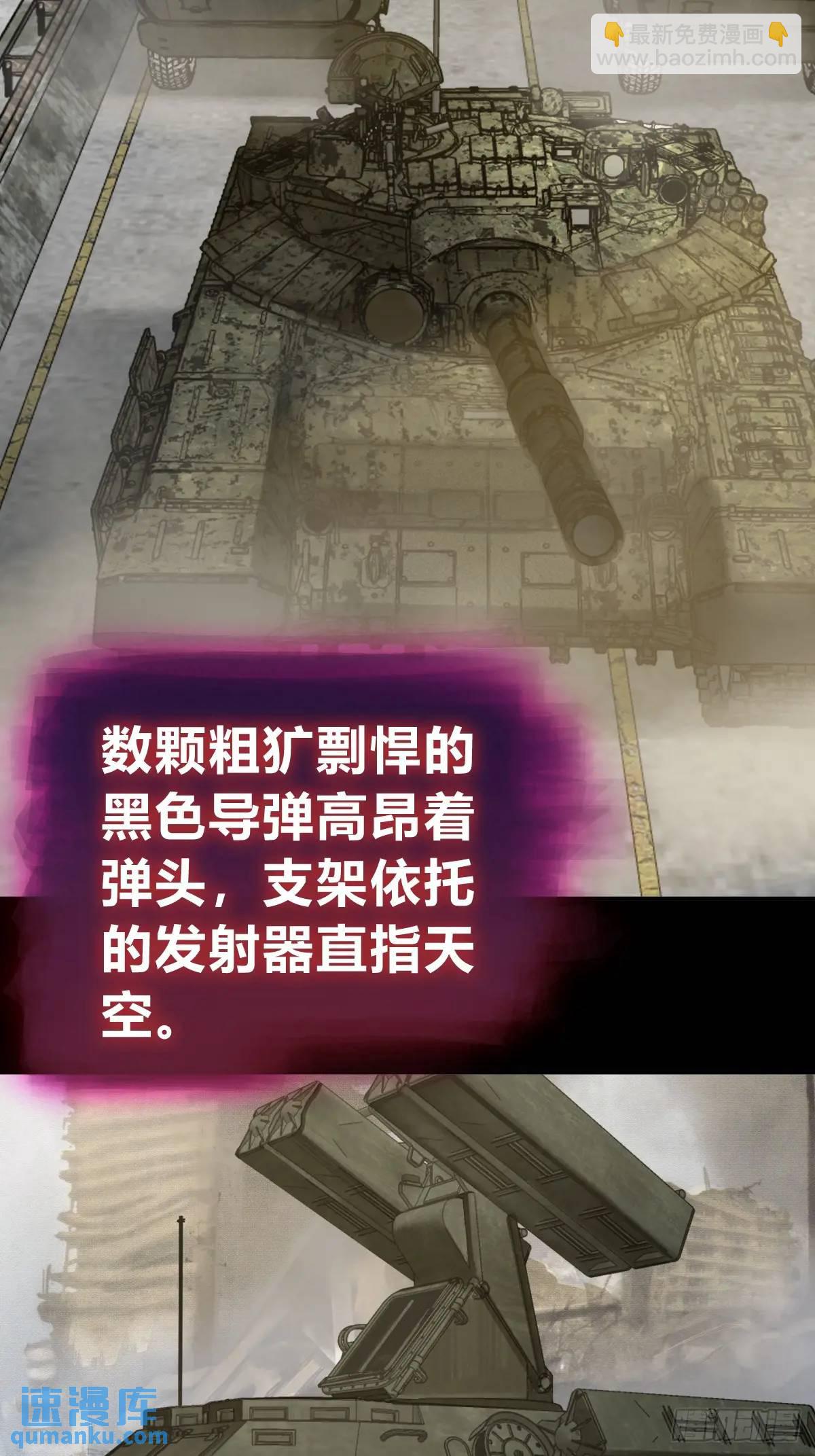 281 傲慢与偏见(1/2)-第285话