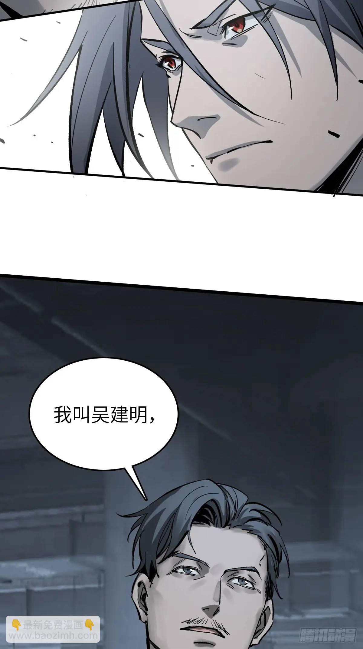 281 傲慢与偏见(1/2)-第285话