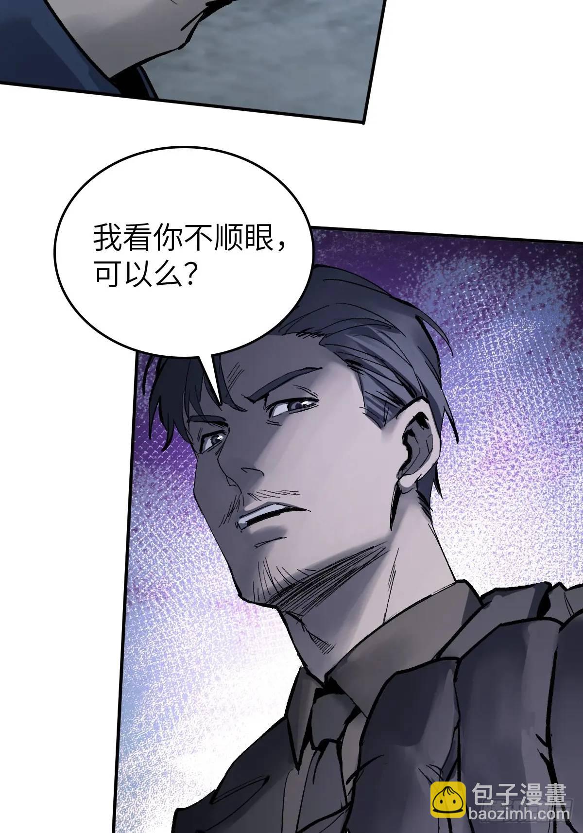 281 傲慢与偏见(1/2)-第285话