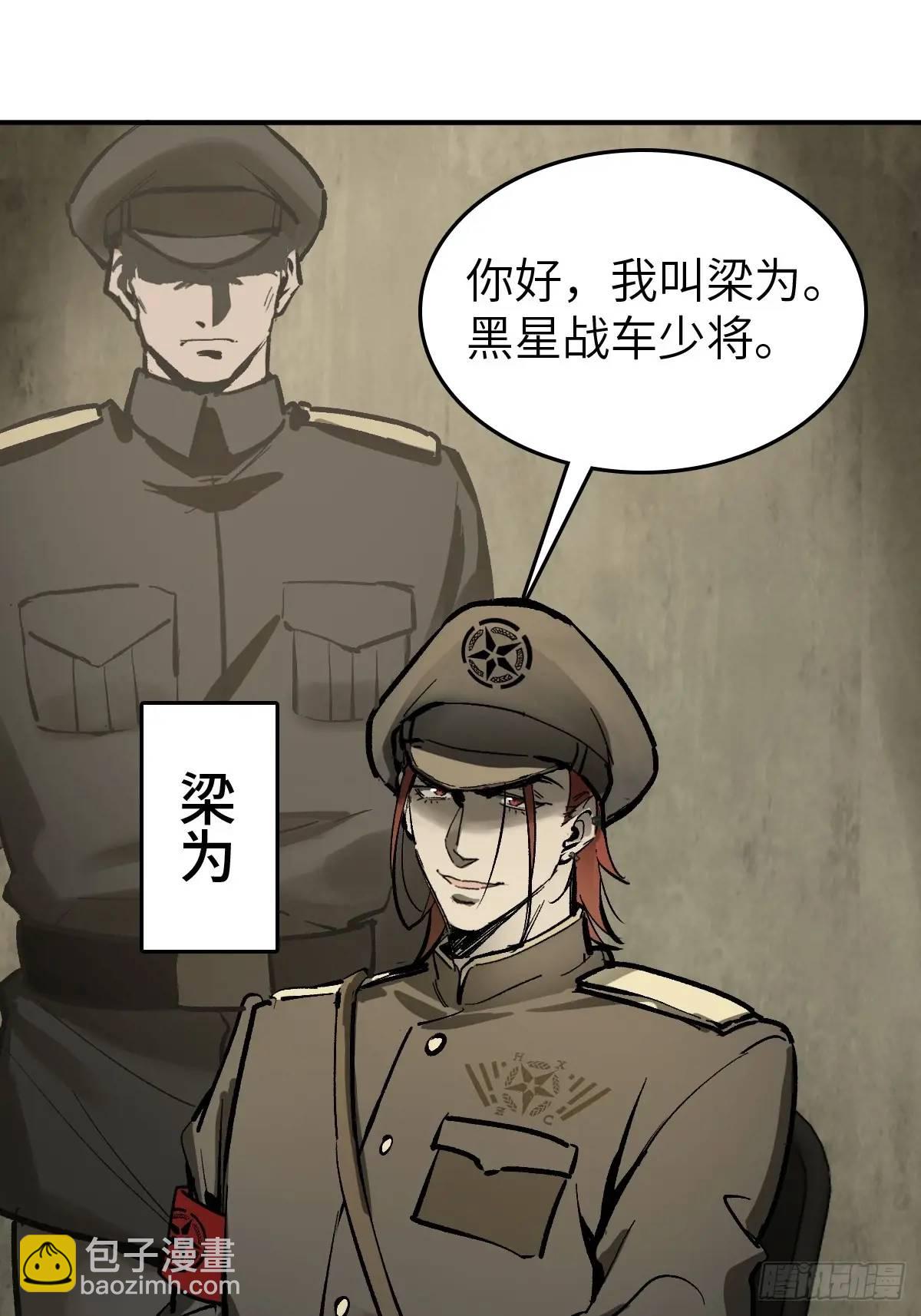281 傲慢与偏见(1/2)-第285话