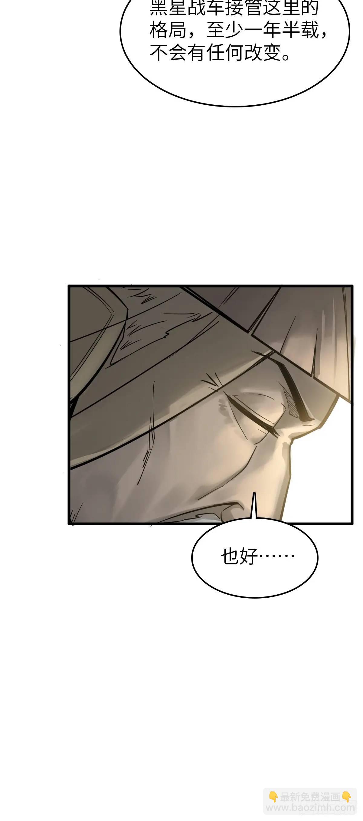 283 不愉快的插曲(1/2)-第287话