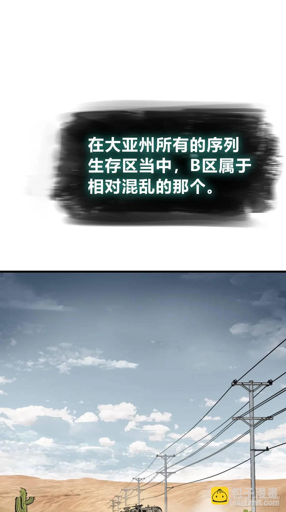 283 不愉快的插曲(1/2)-第287话