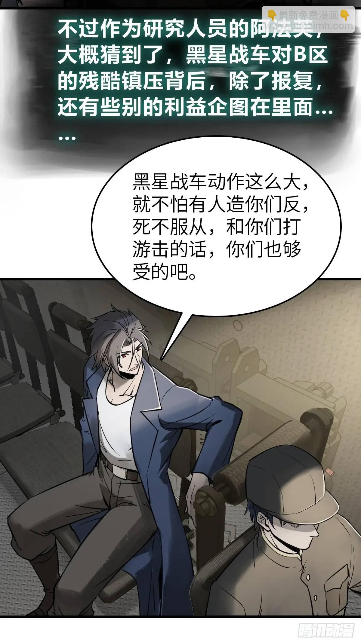 283 不愉快的插曲(1/2)-第287话