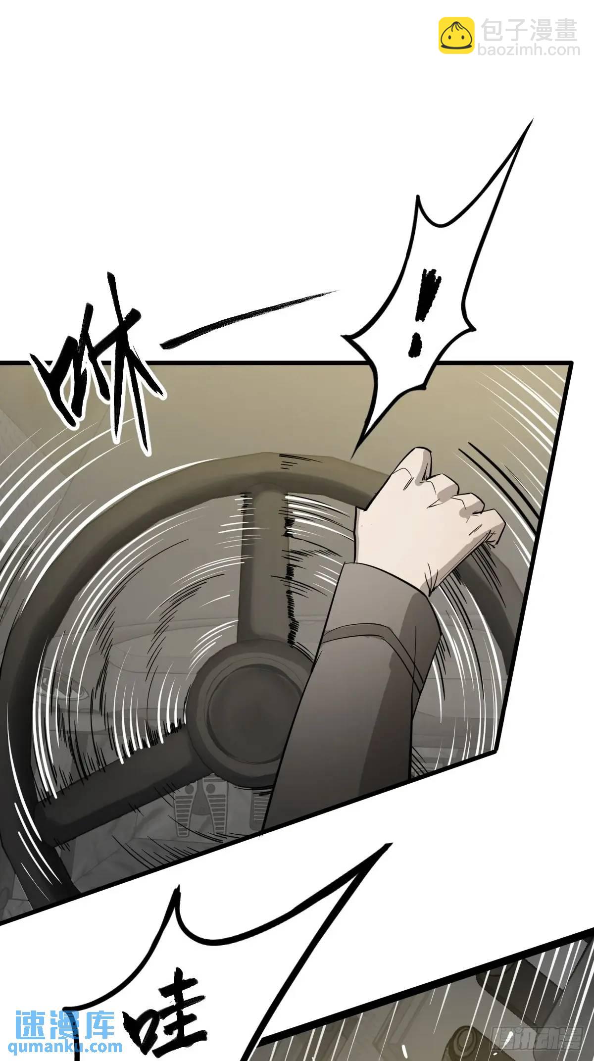 283 不愉快的插曲(1/2)-第287话