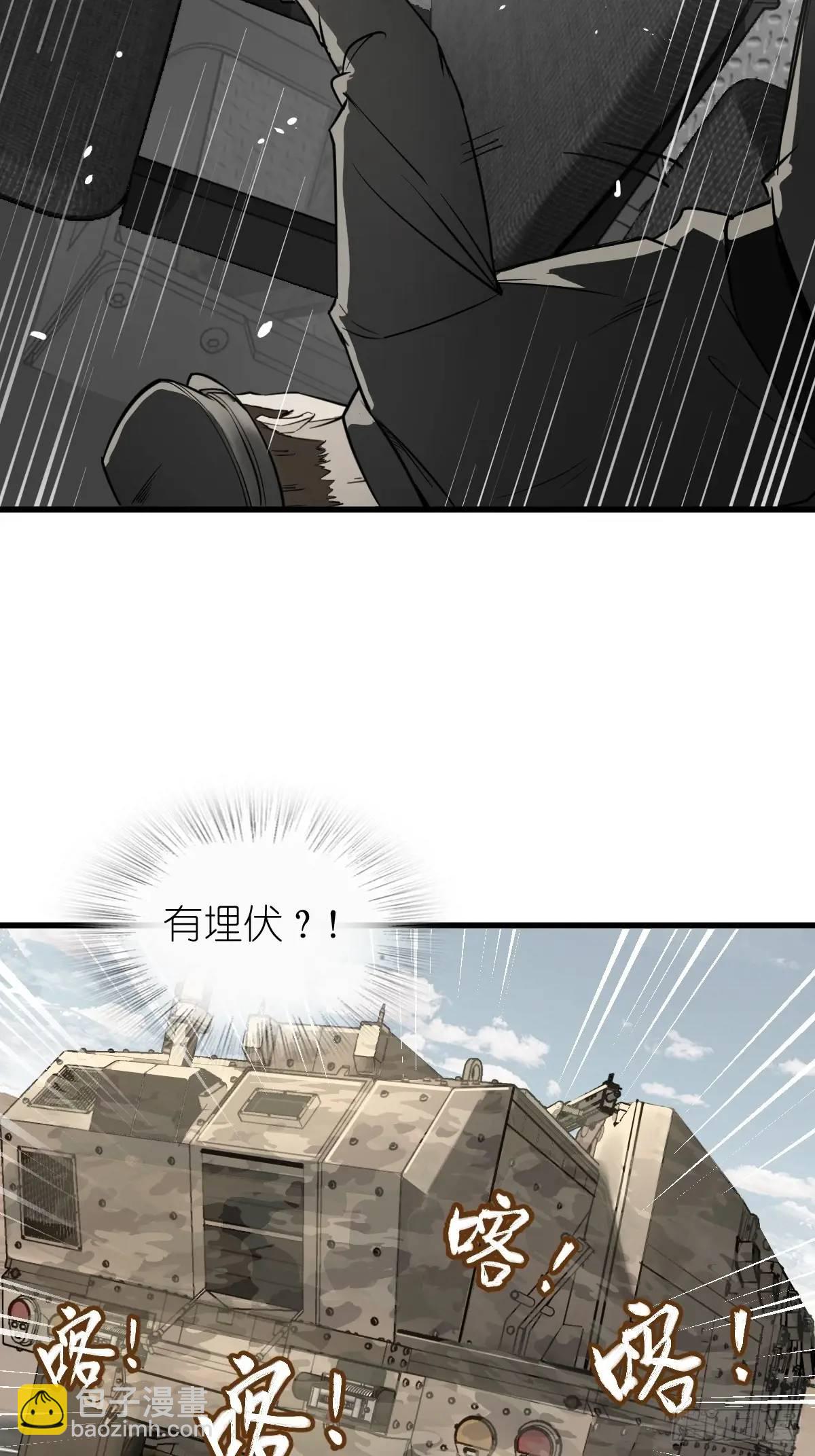 283 不愉快的插曲(1/2)-第287话