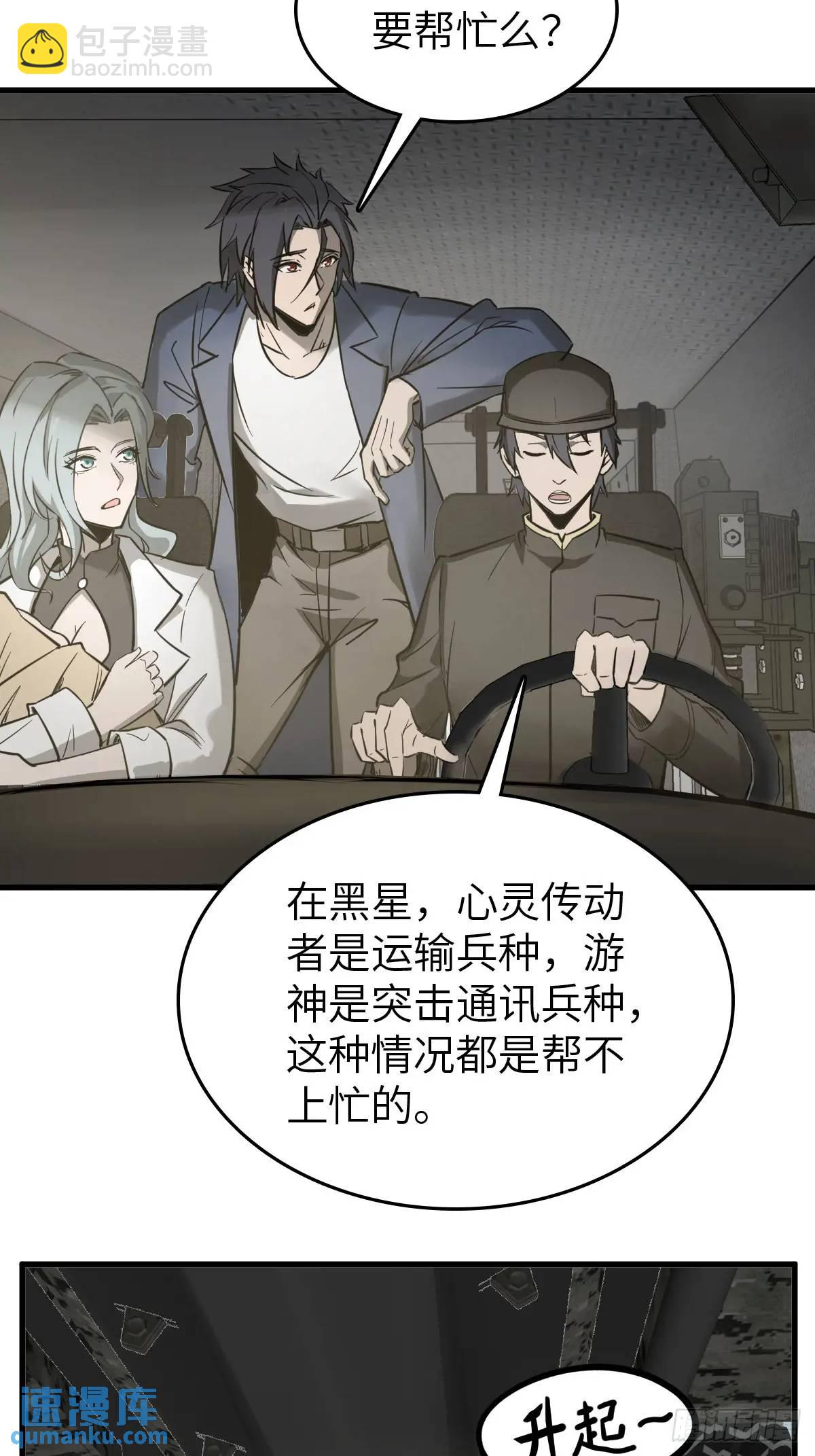 283 不愉快的插曲(1/2)-第287话