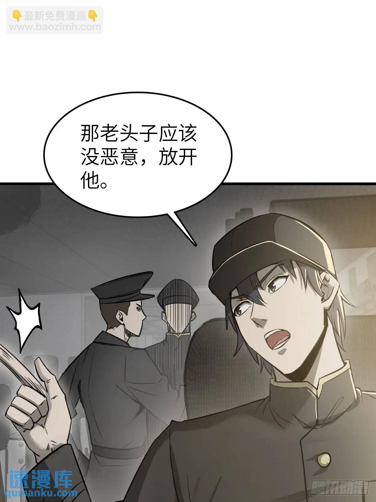 283 不愉快的插曲(1/2)-第287话