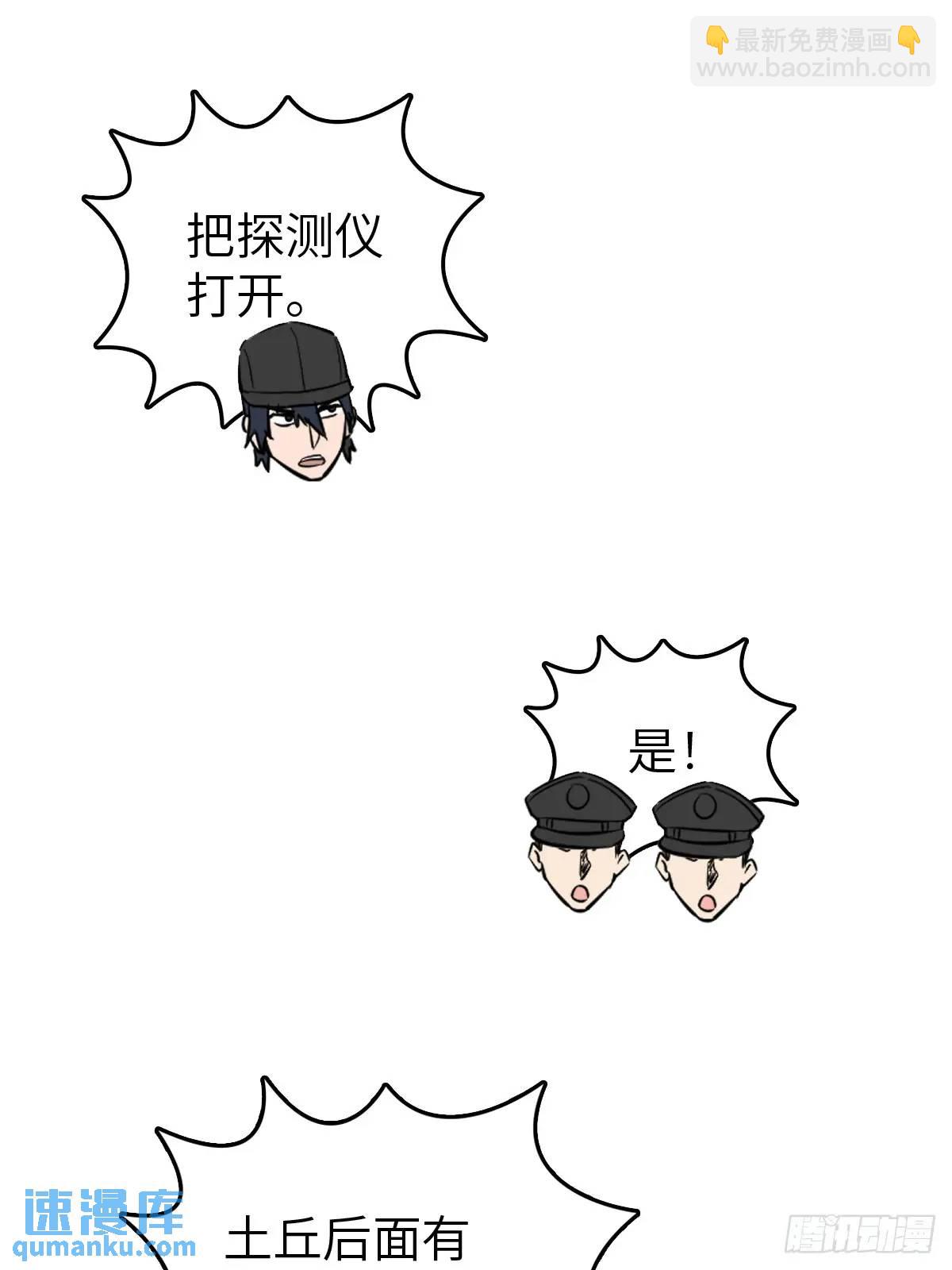 283 不愉快的插曲(1/2)-第287话