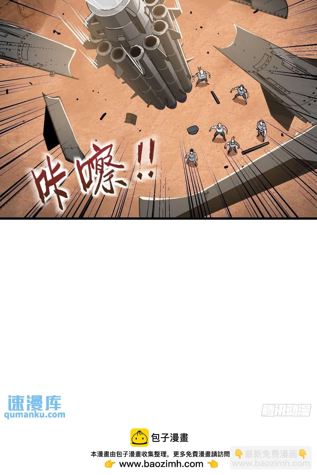 283 不愉快的插曲(1/2)-第287话