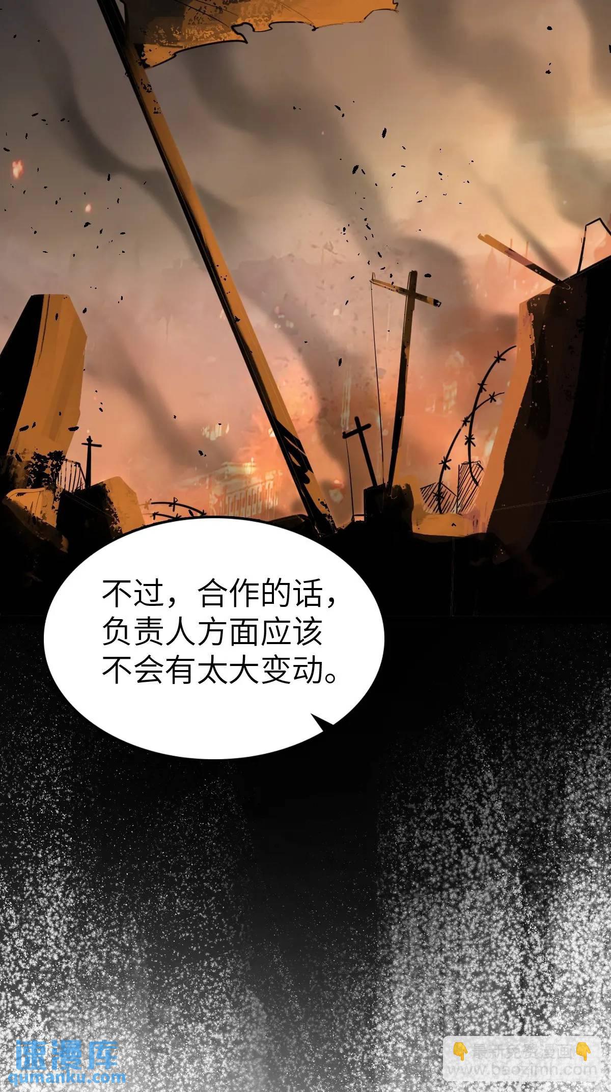283 不愉快的插曲(1/2)-第287话