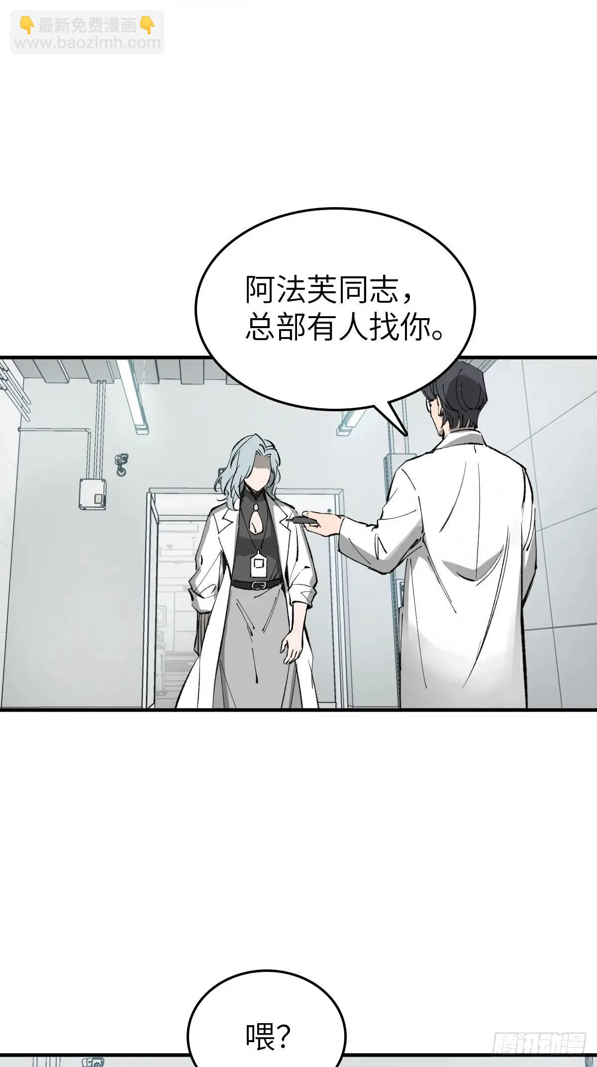 285 余束的踪迹(1/2)-第289话