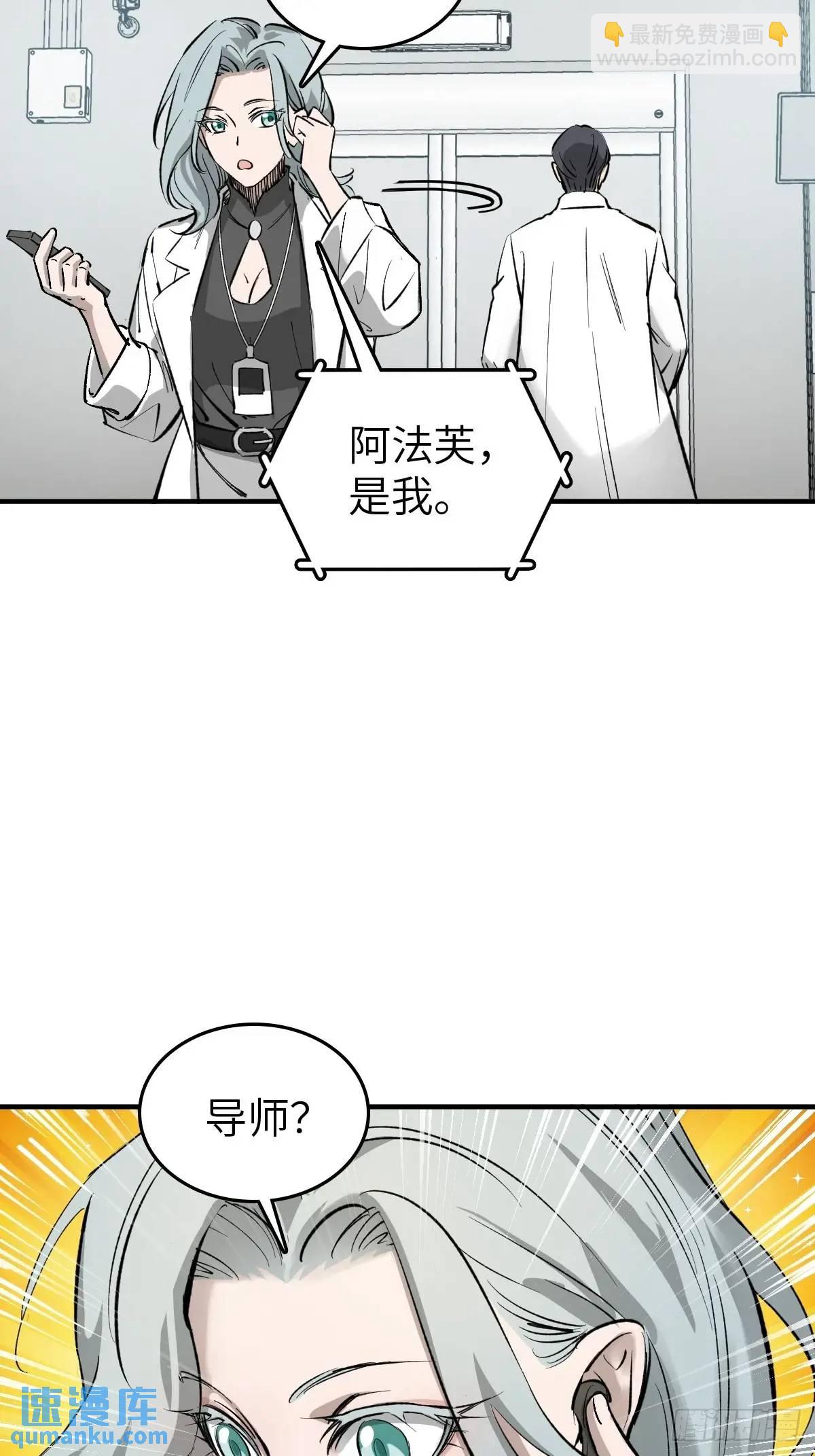 285 余束的踪迹(1/2)-第289话