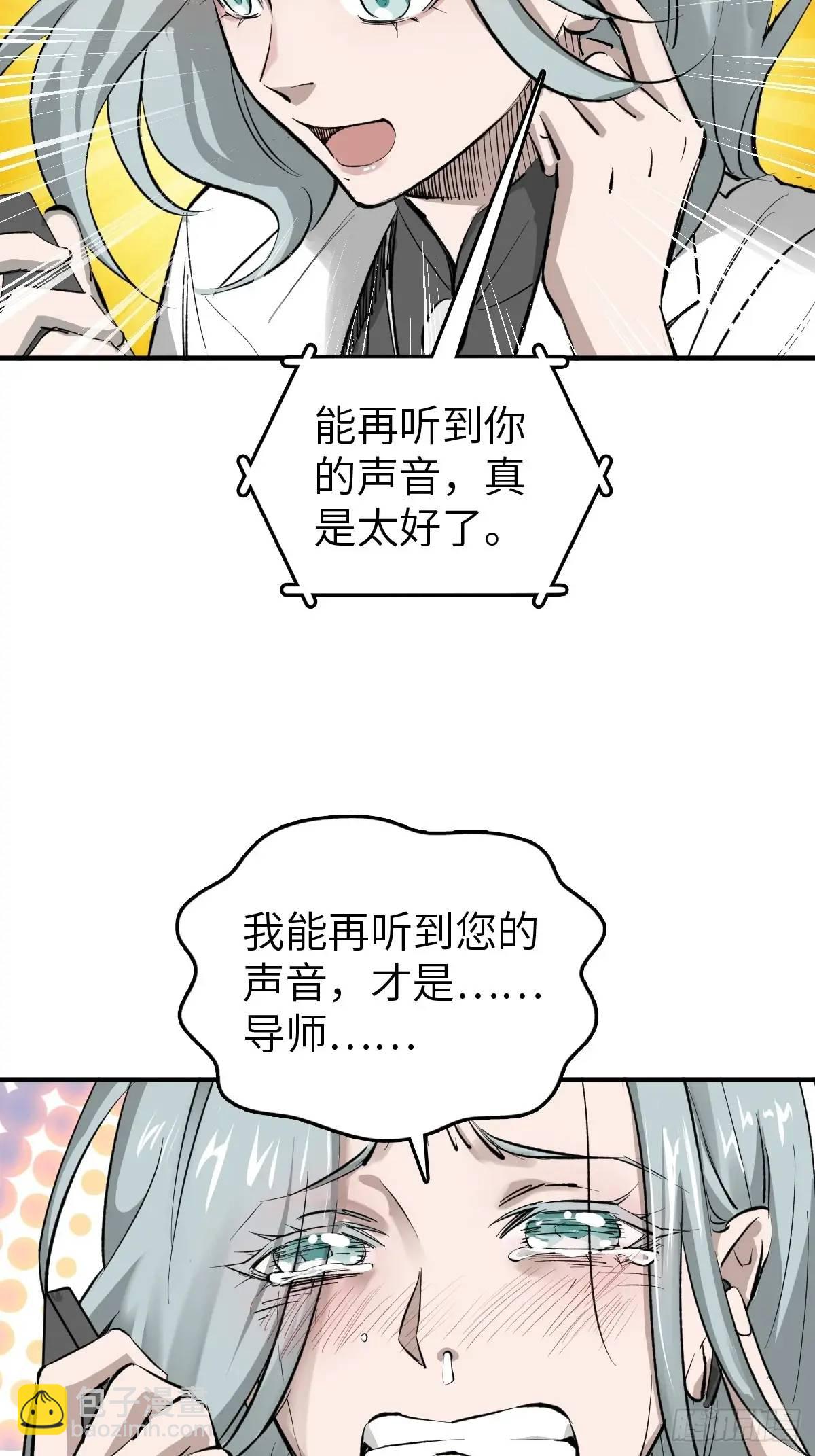 285 余束的踪迹(1/2)-第289话
