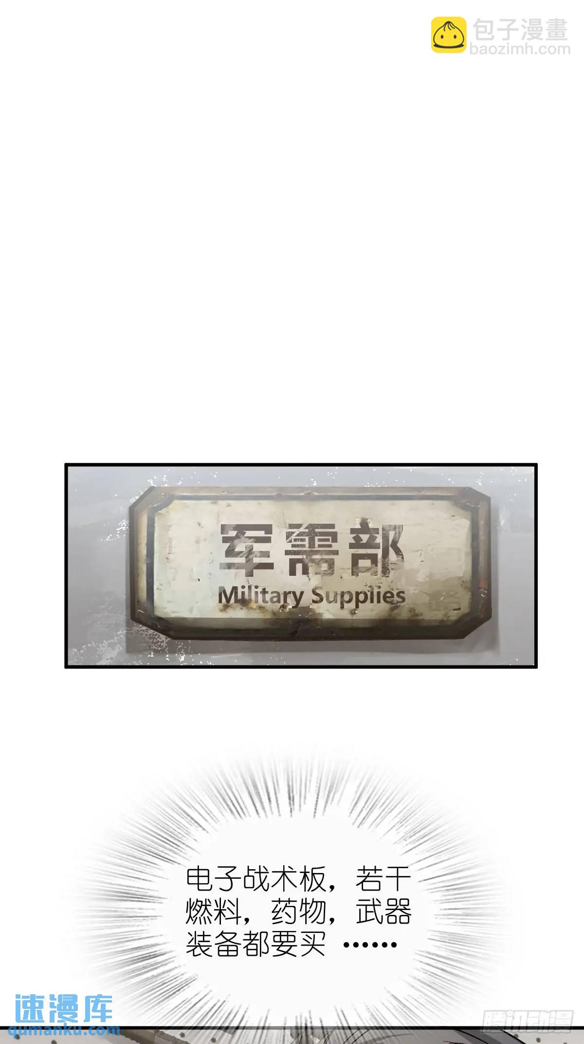 285 余束的踪迹(1/2)-第289话