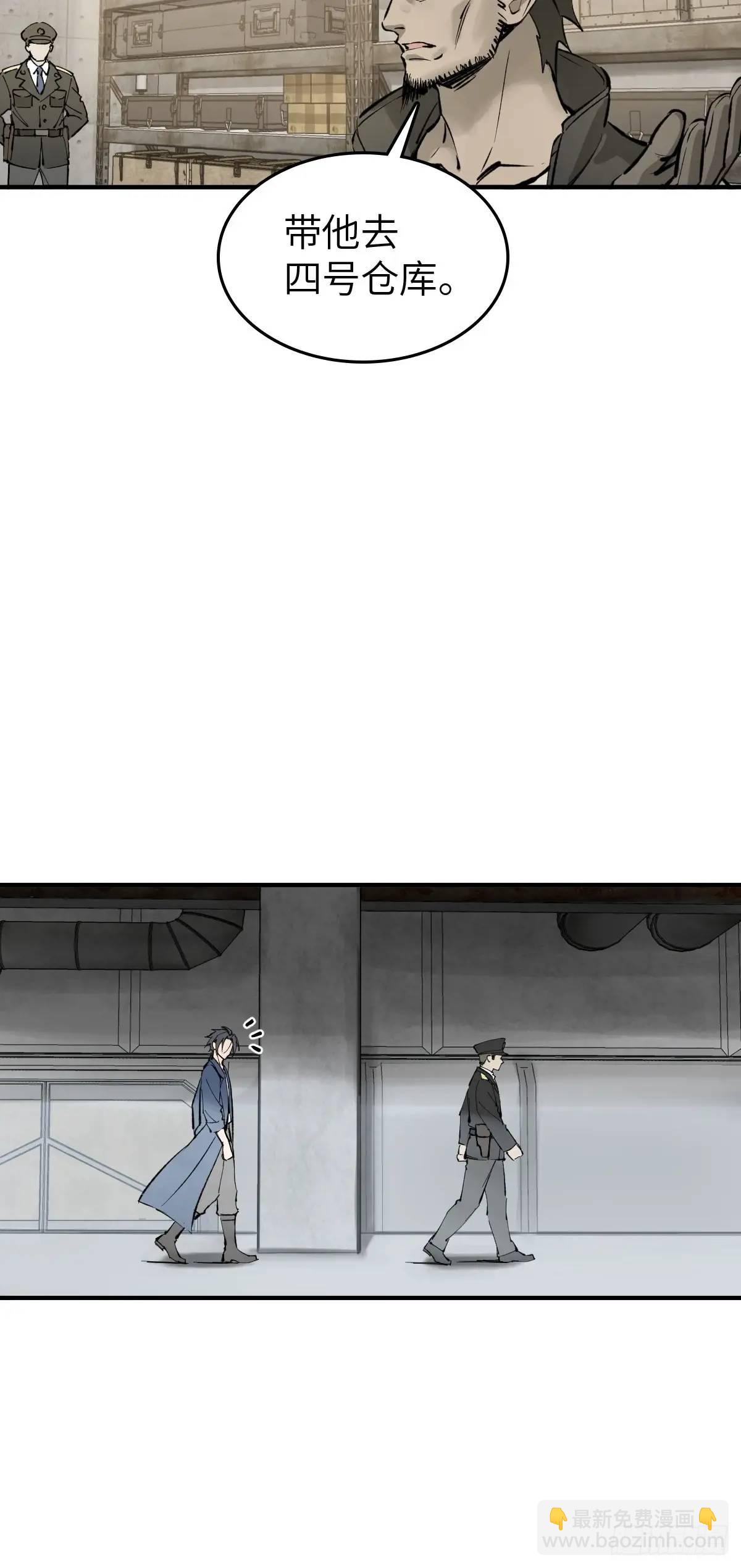 285 余束的踪迹(1/2)-第289话