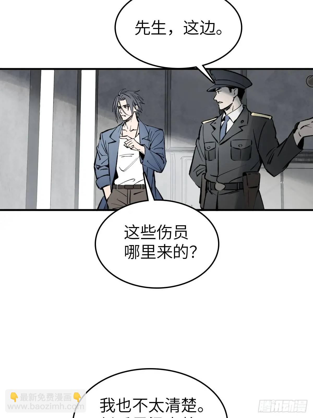 285 余束的踪迹(1/2)-第289话