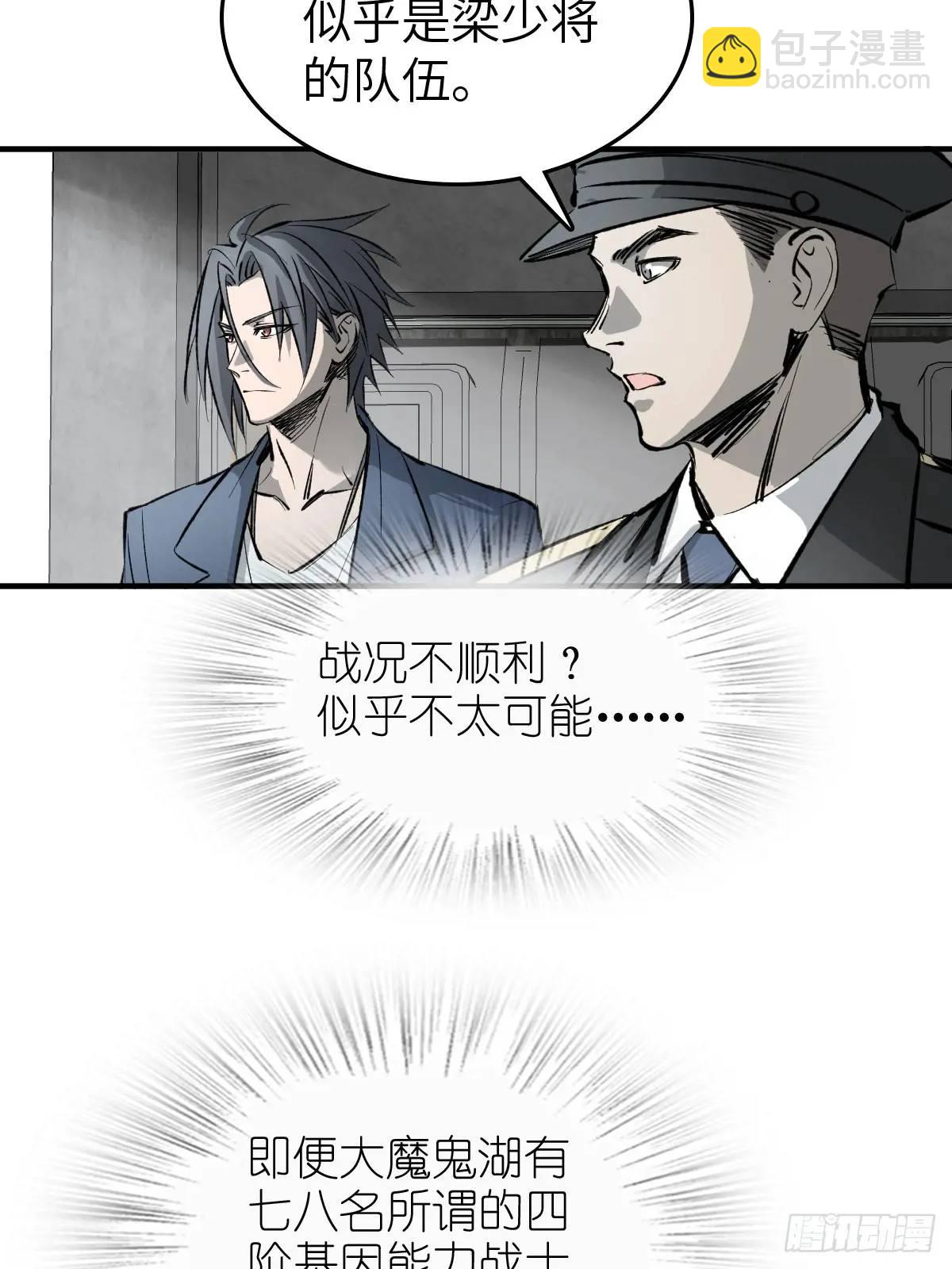 285 余束的踪迹(1/2)-第289话