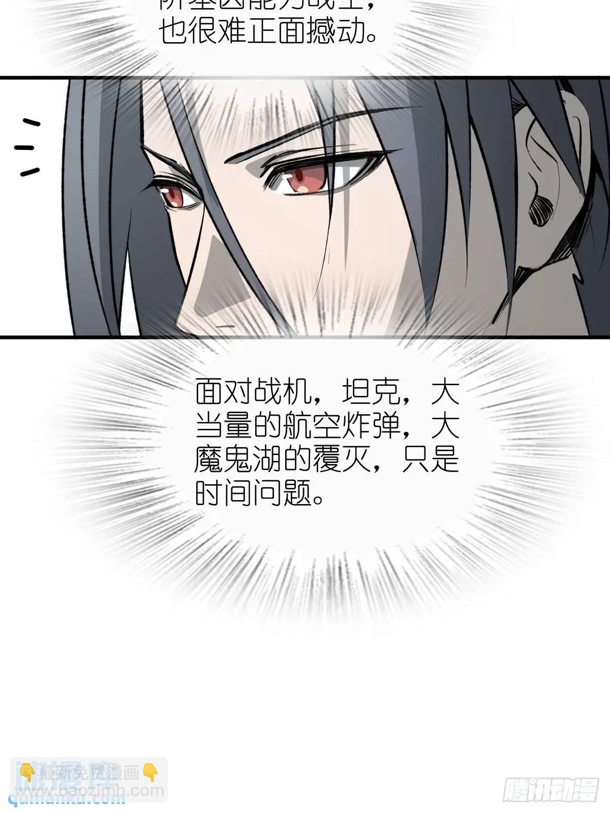 285 余束的踪迹(1/2)-第289话