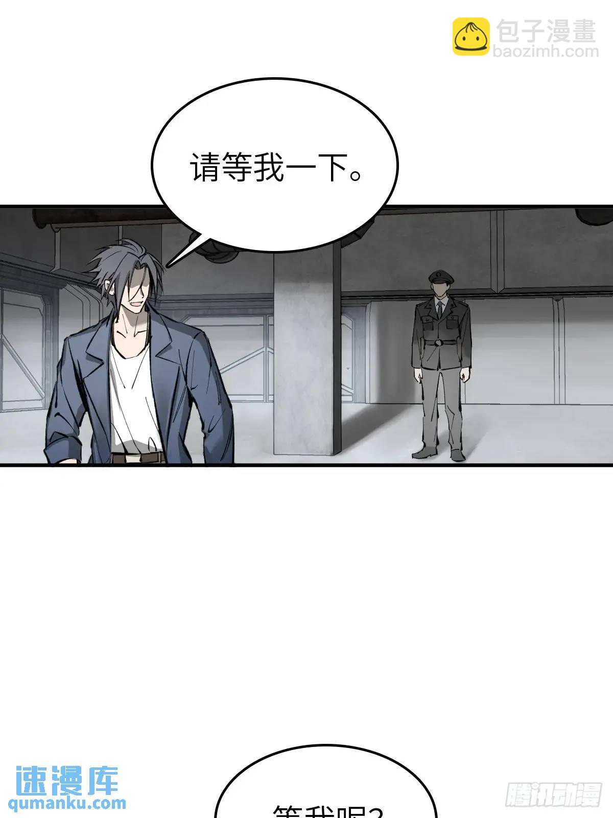 285 余束的踪迹(1/2)-第289话