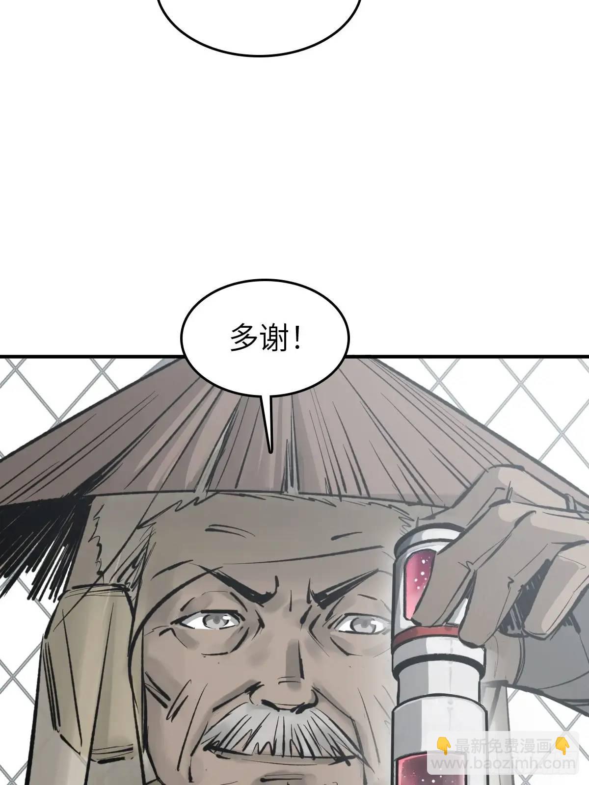285 余束的踪迹(1/2)-第289话