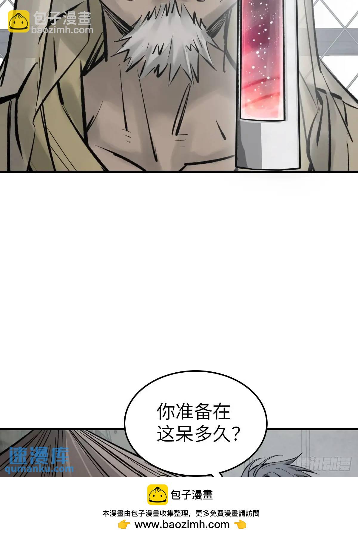 285 余束的踪迹(1/2)-第289话