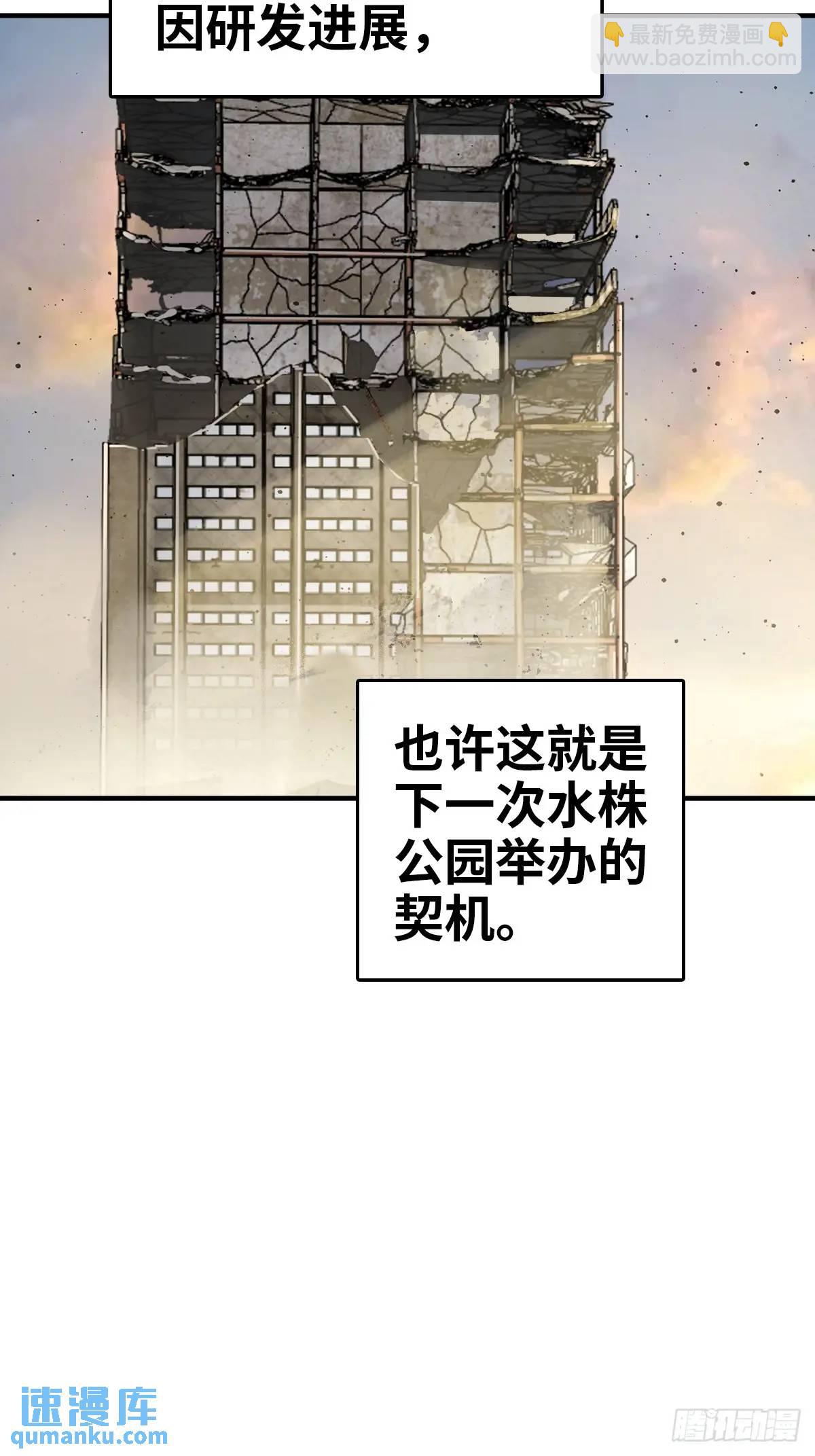 285 余束的踪迹(1/2)-第289话