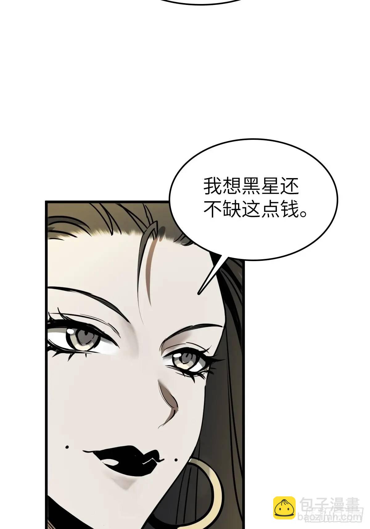 287 古灵怪修（下）(1/2)-第291话