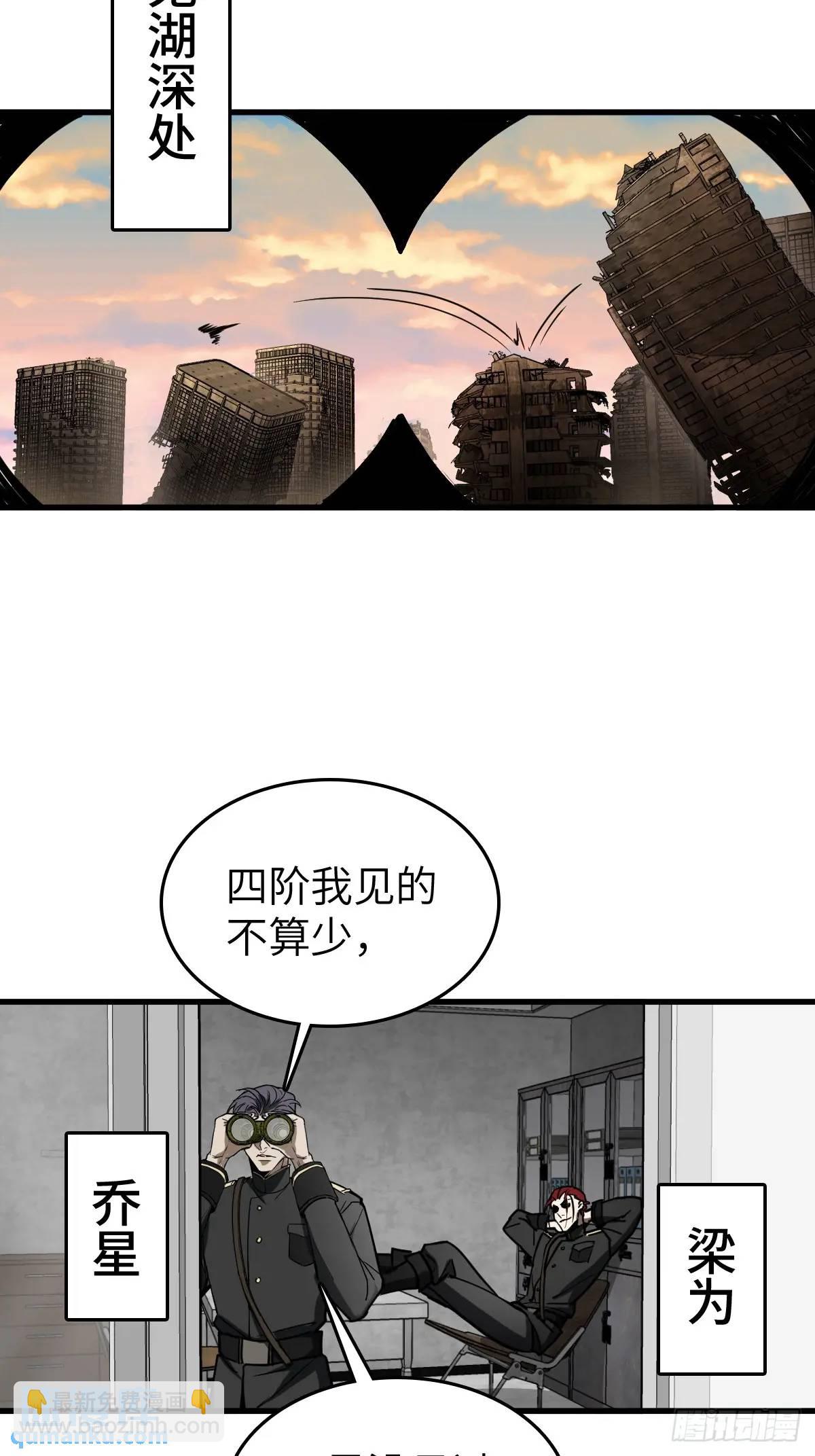 287 古灵怪修（下）(1/2)-第291话
