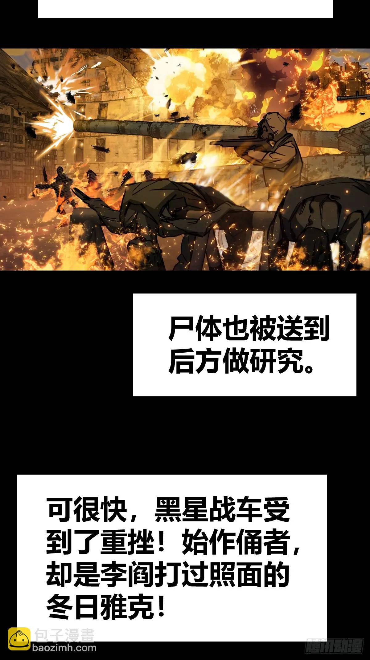 287 古灵怪修（下）(1/2)-第291话