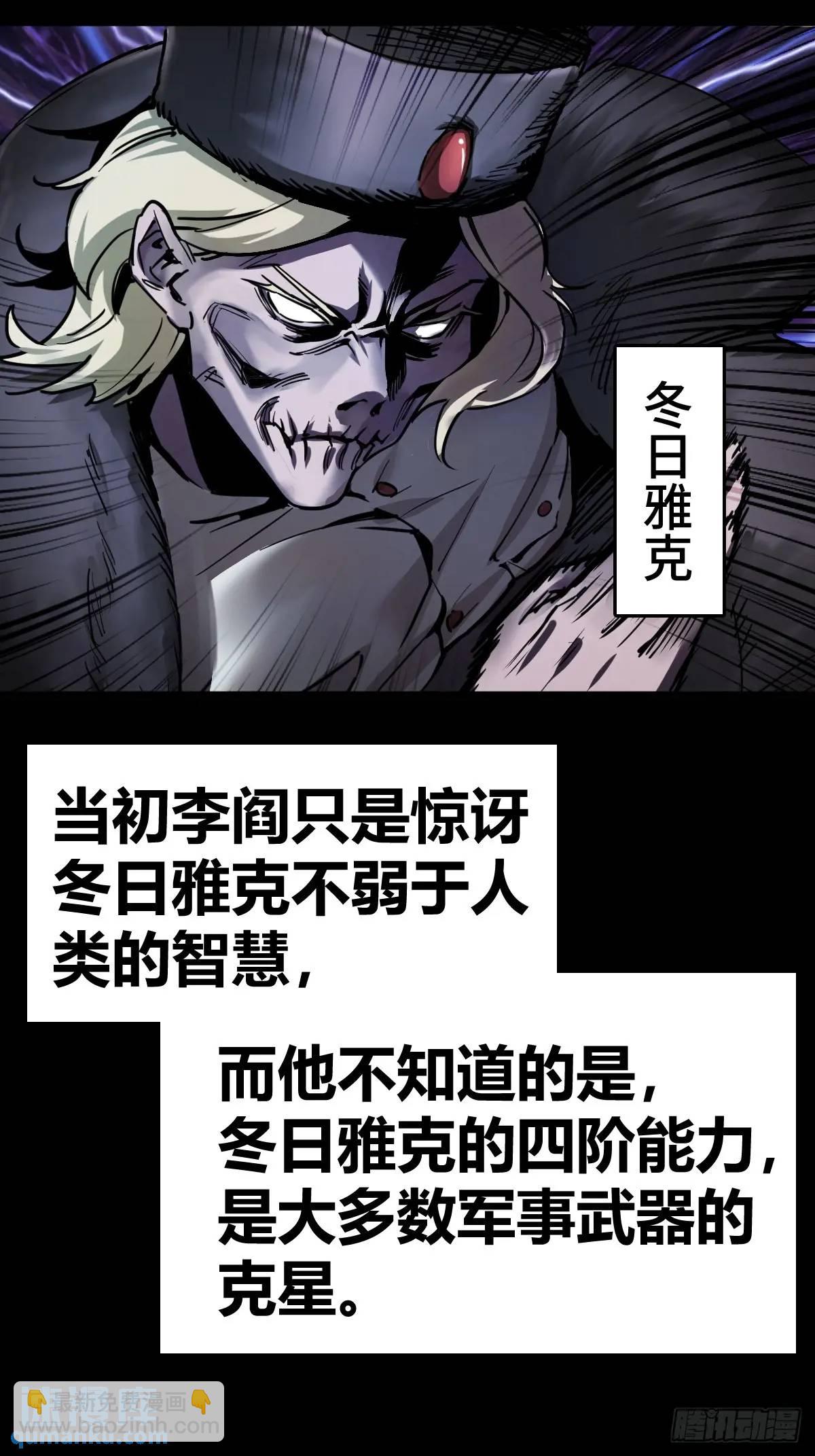 287 古灵怪修（下）(1/2)-第291话