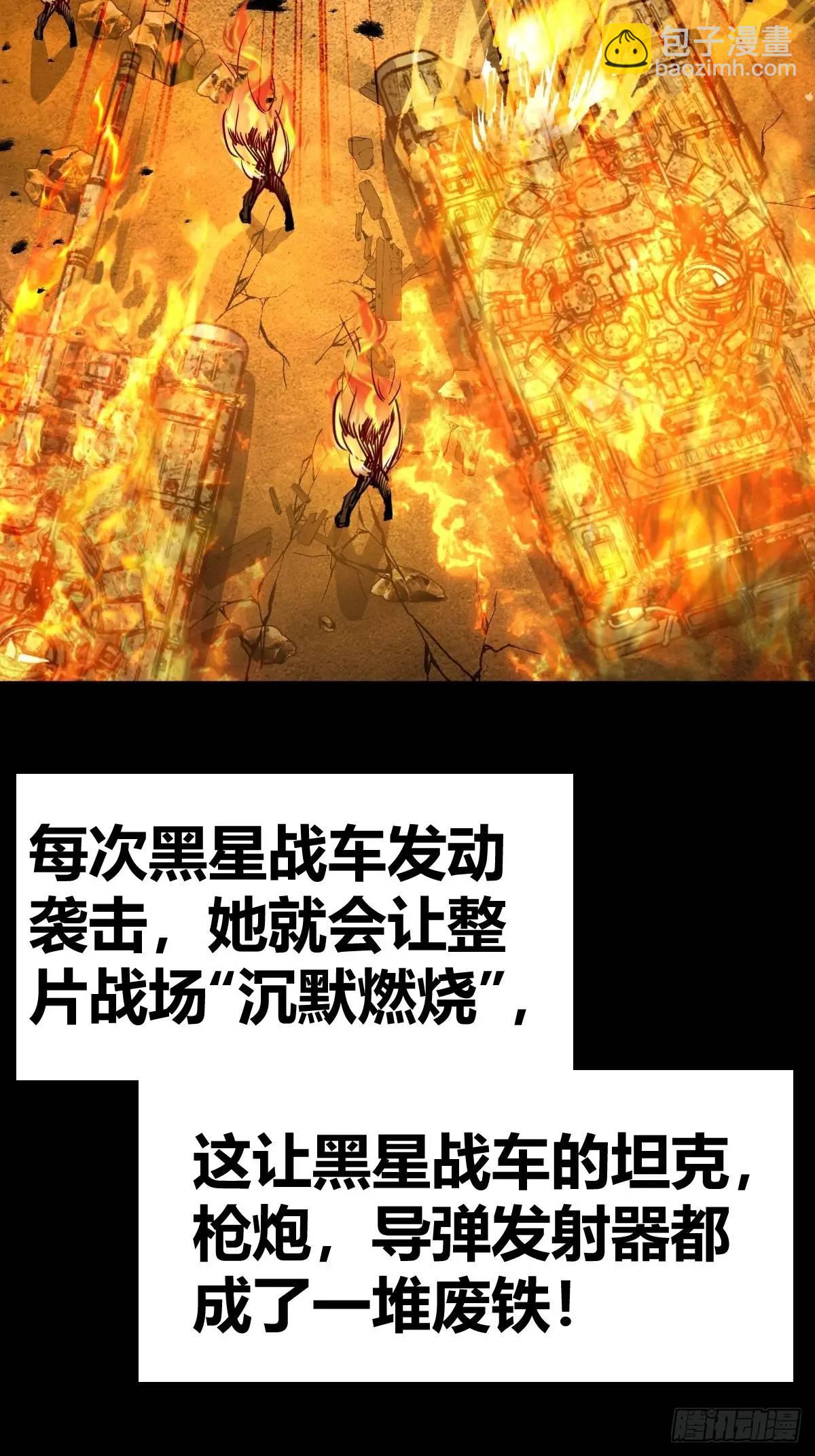 287 古灵怪修（下）(1/2)-第291话