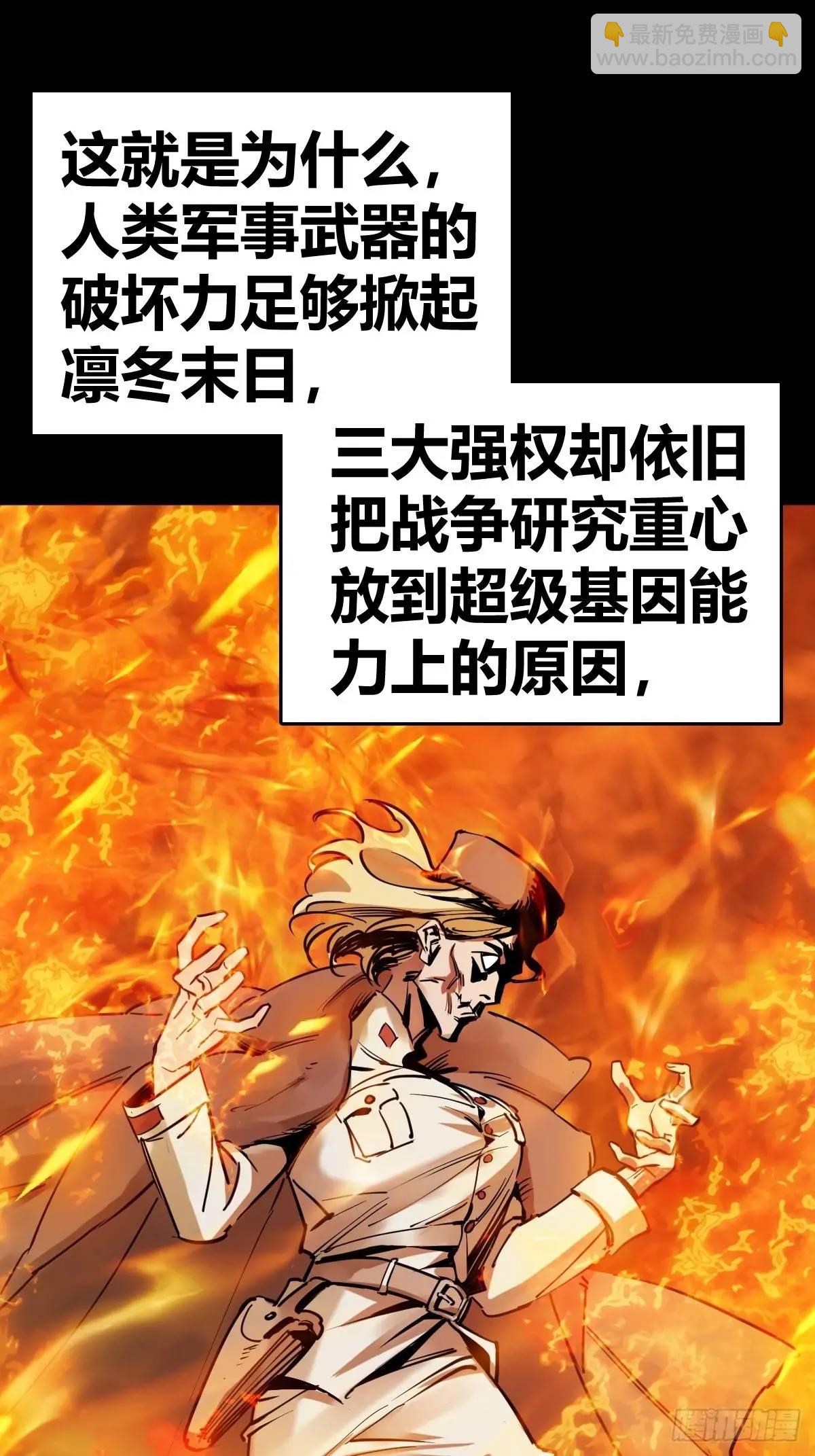 287 古灵怪修（下）(1/2)-第291话