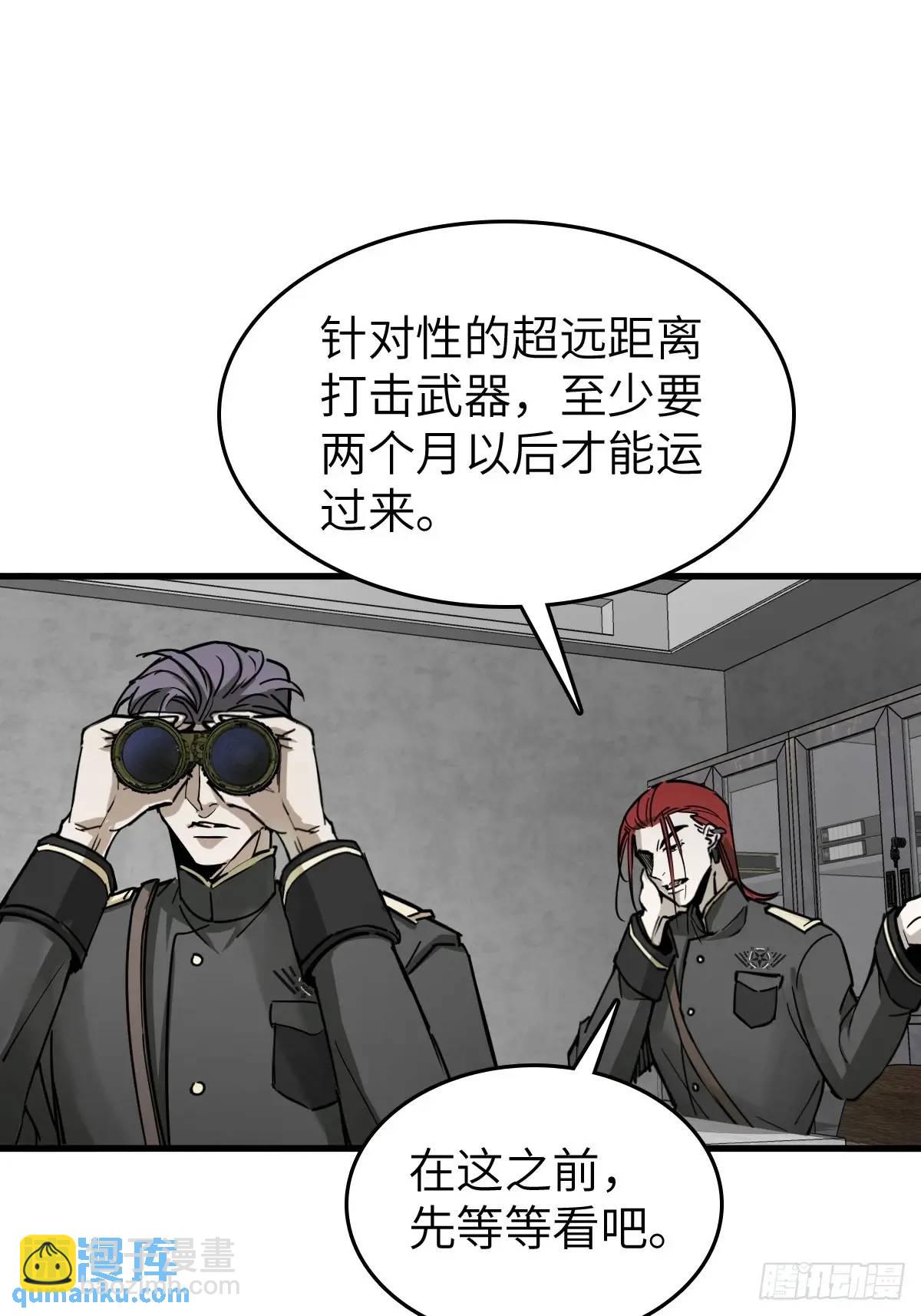 287 古灵怪修（下）(1/2)-第291话