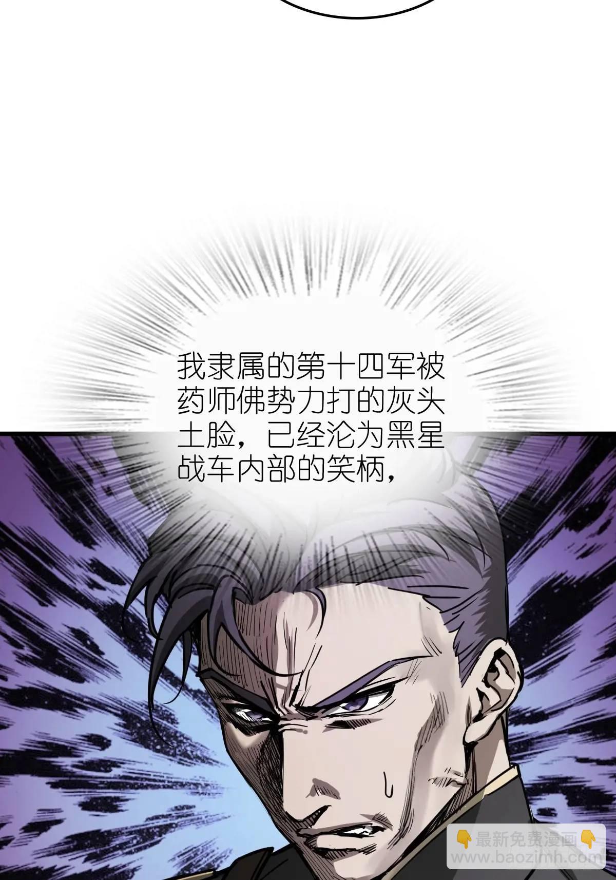 287 古灵怪修（下）(1/2)-第291话