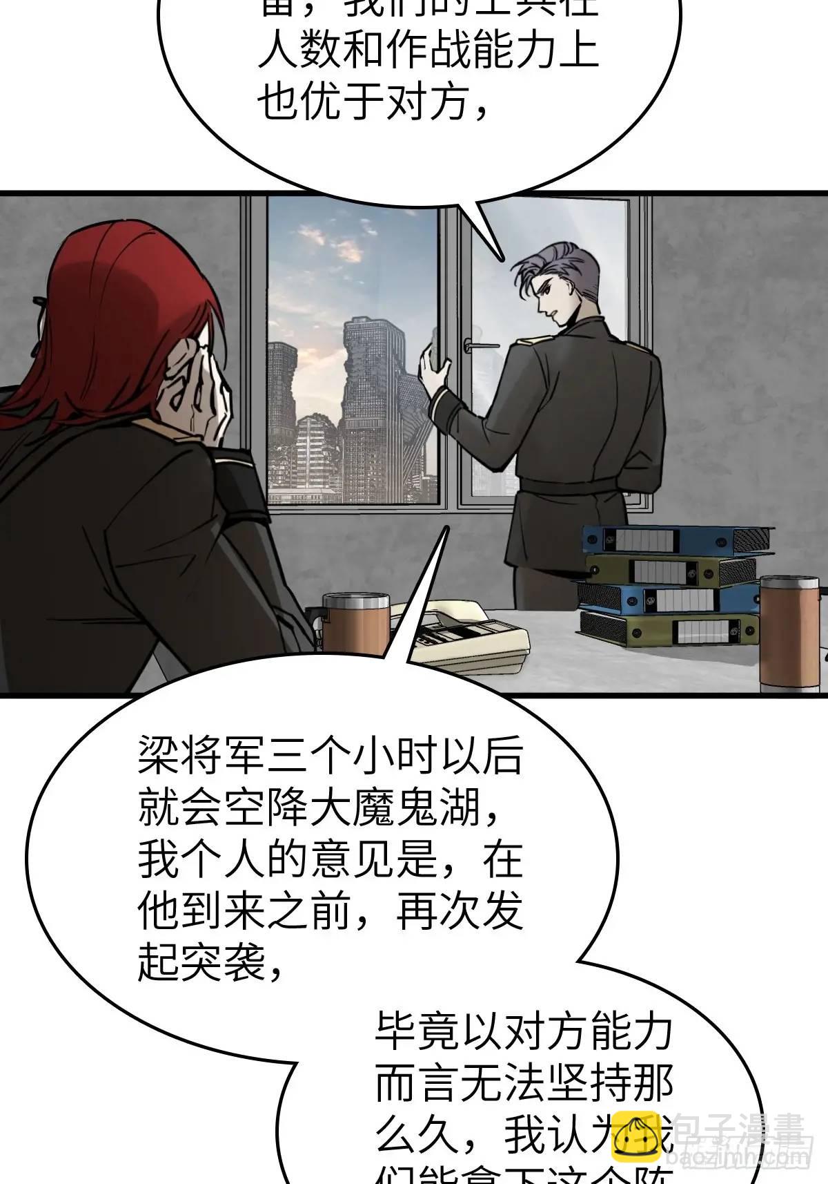 287 古灵怪修（下）(1/2)-第291话