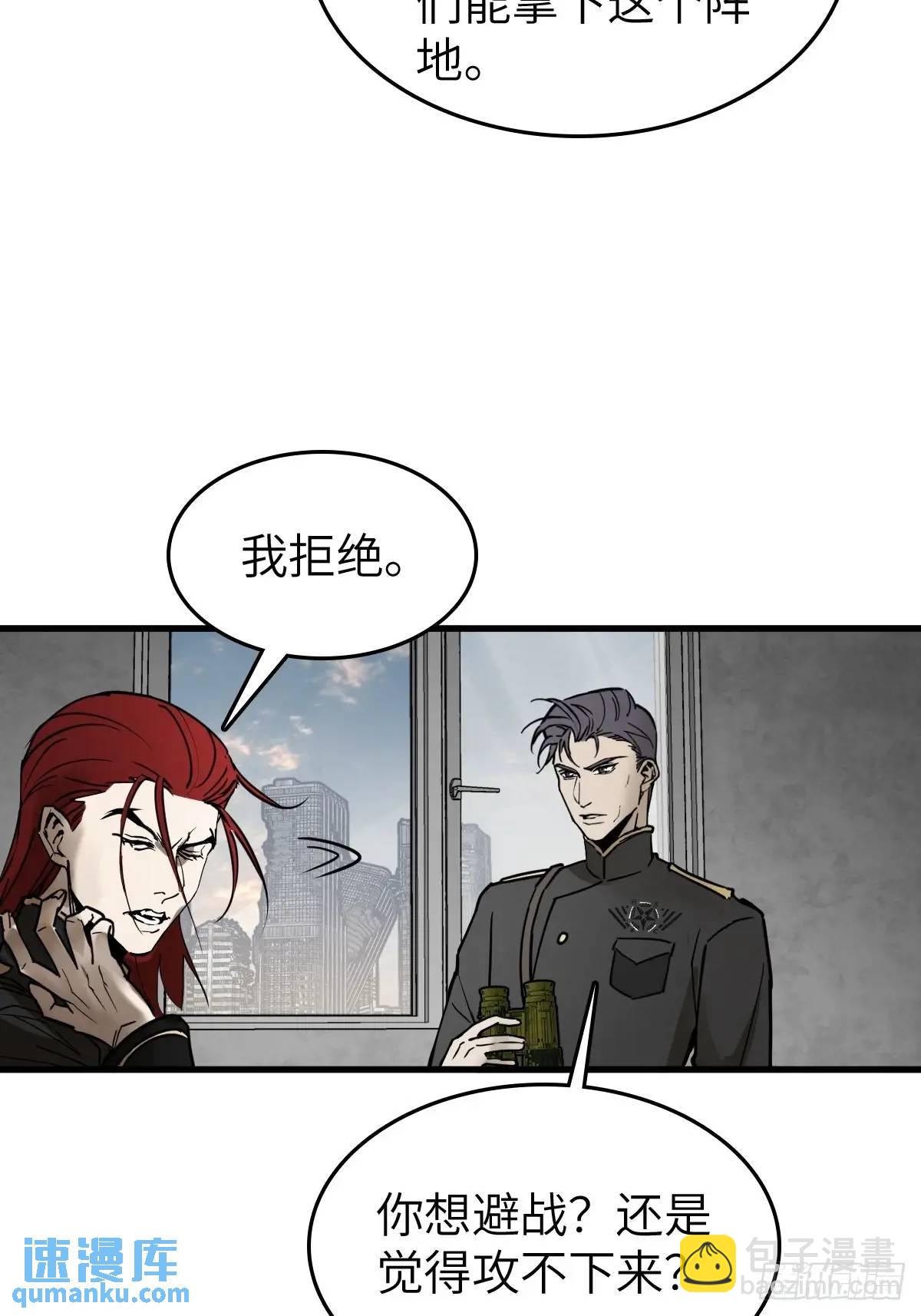 287 古灵怪修（下）(1/2)-第291话